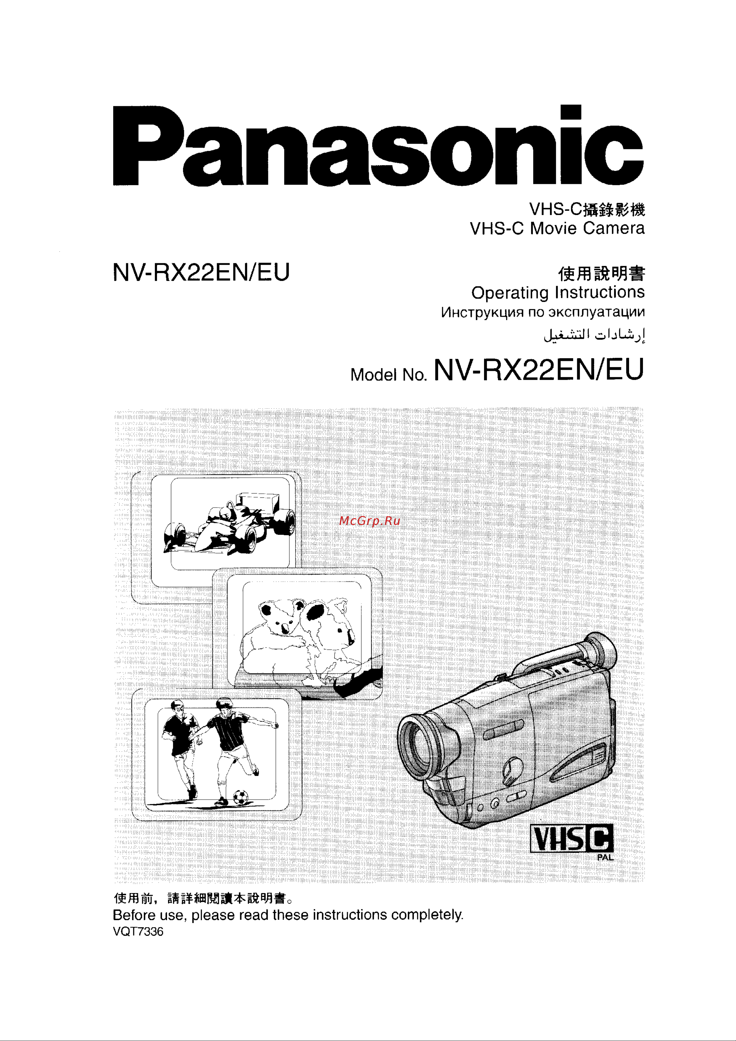 Panasonic NV-RX22EN(EU) Руководство по эксплуатации онлайн