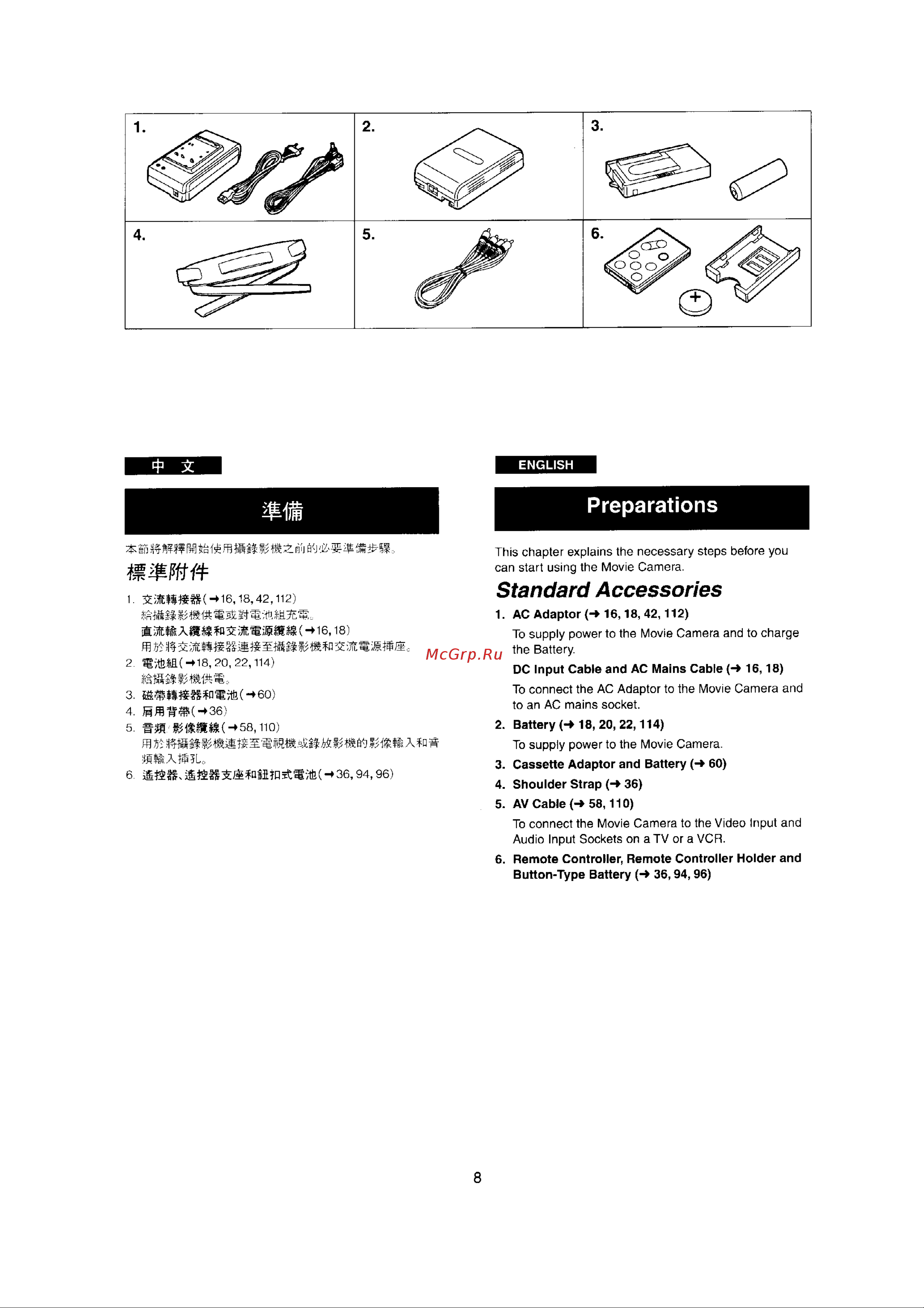 Panasonic NV-RX22EN(EU) Руководство по эксплуатации онлайн [5/124] 699271