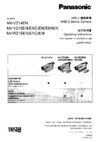 Panasonic NV-RZ15EN (ENC) (EM) Руководство по эксплуатации