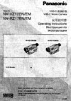 Panasonic NV-VZ17EN (EM) Руководство по эксплуатации