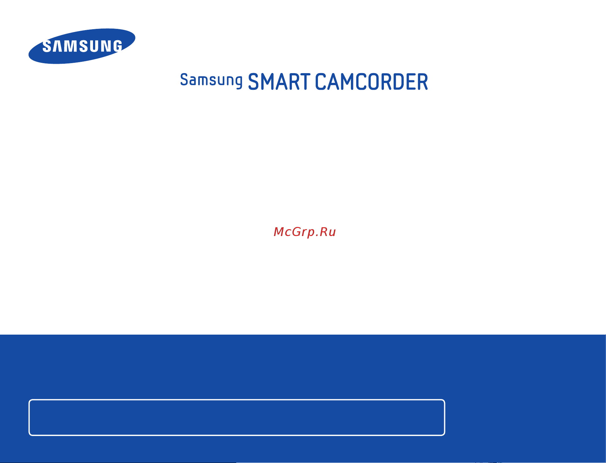 Samsung HMX-QF20BP Руководство по эксплуатации онлайн