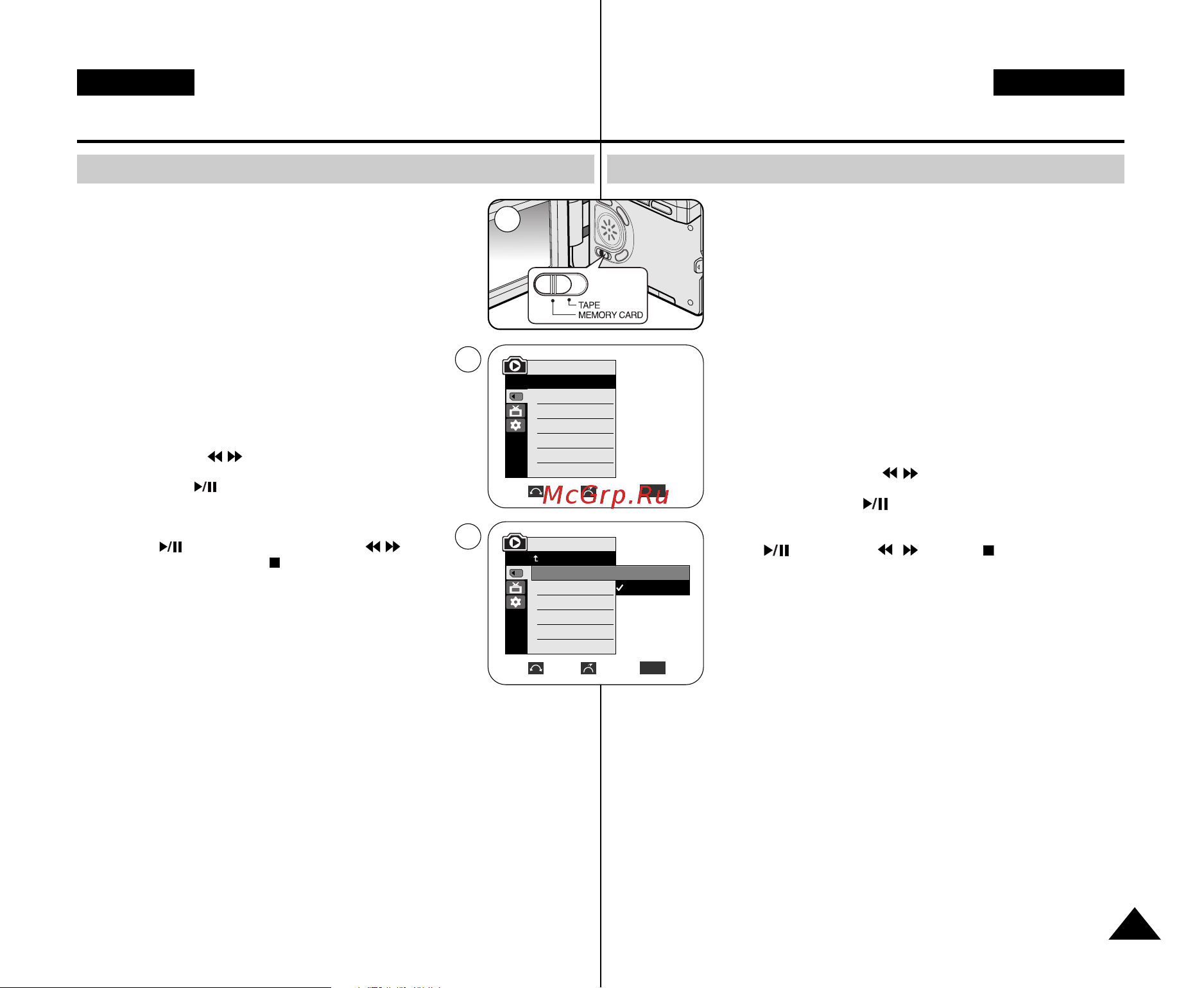 Samsung VP-D352(i) [103/120] Ç ú ó âììﬂ âó û ùó ï ú mpeg
