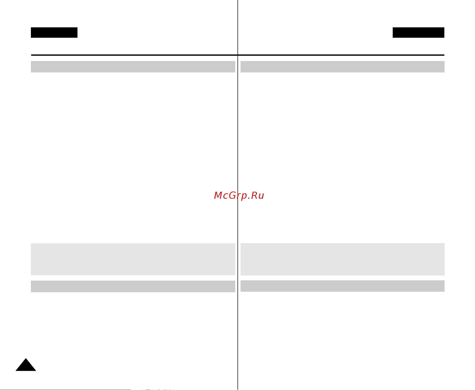 Samsung VP-D352(i) [8/120] Á û êâììﬂ ìòú ûíˆ ª á úâıì íë âáôâíë