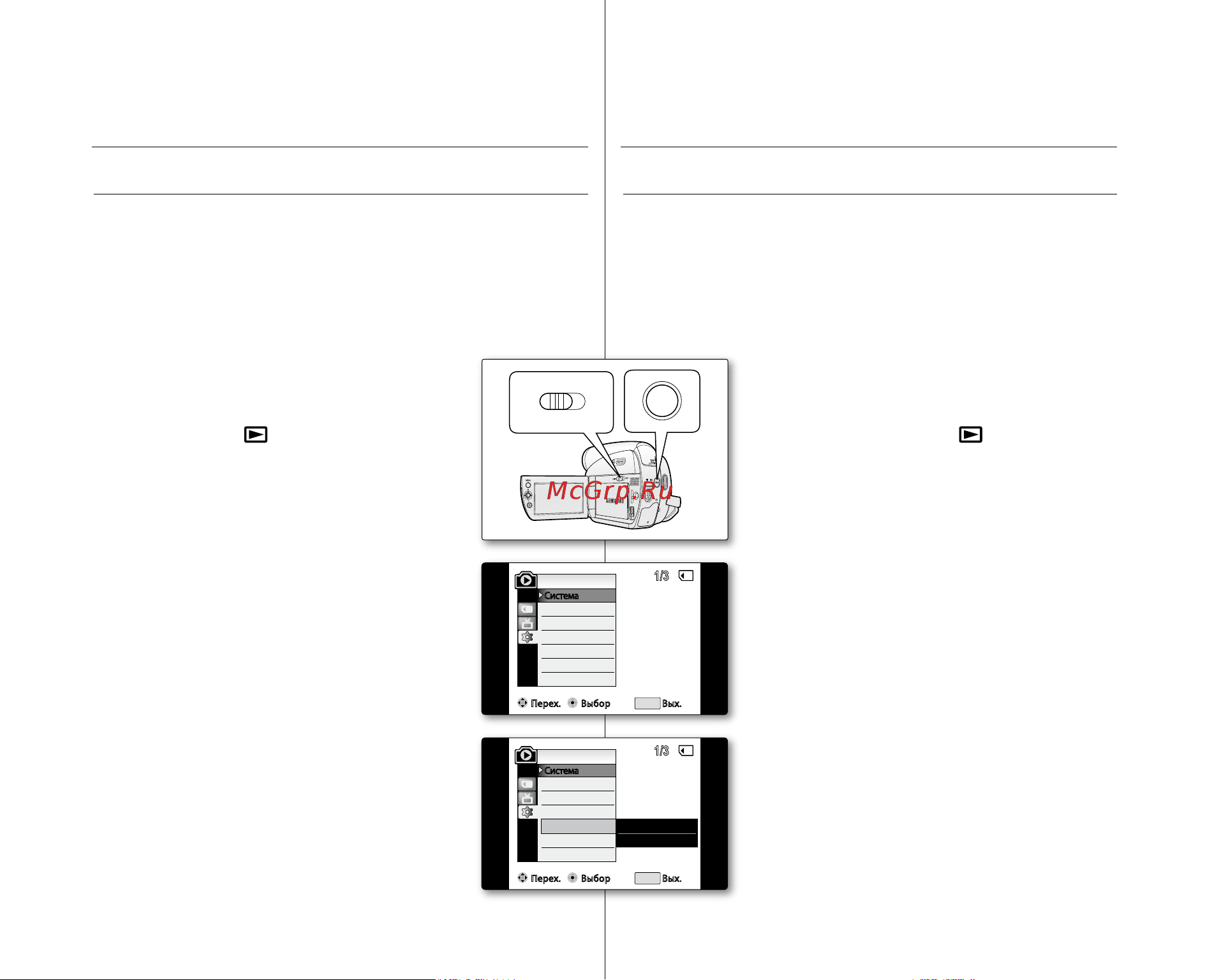 Samsung VP-D385(i) [100/113] Usb интерфейс только vp d385 i
