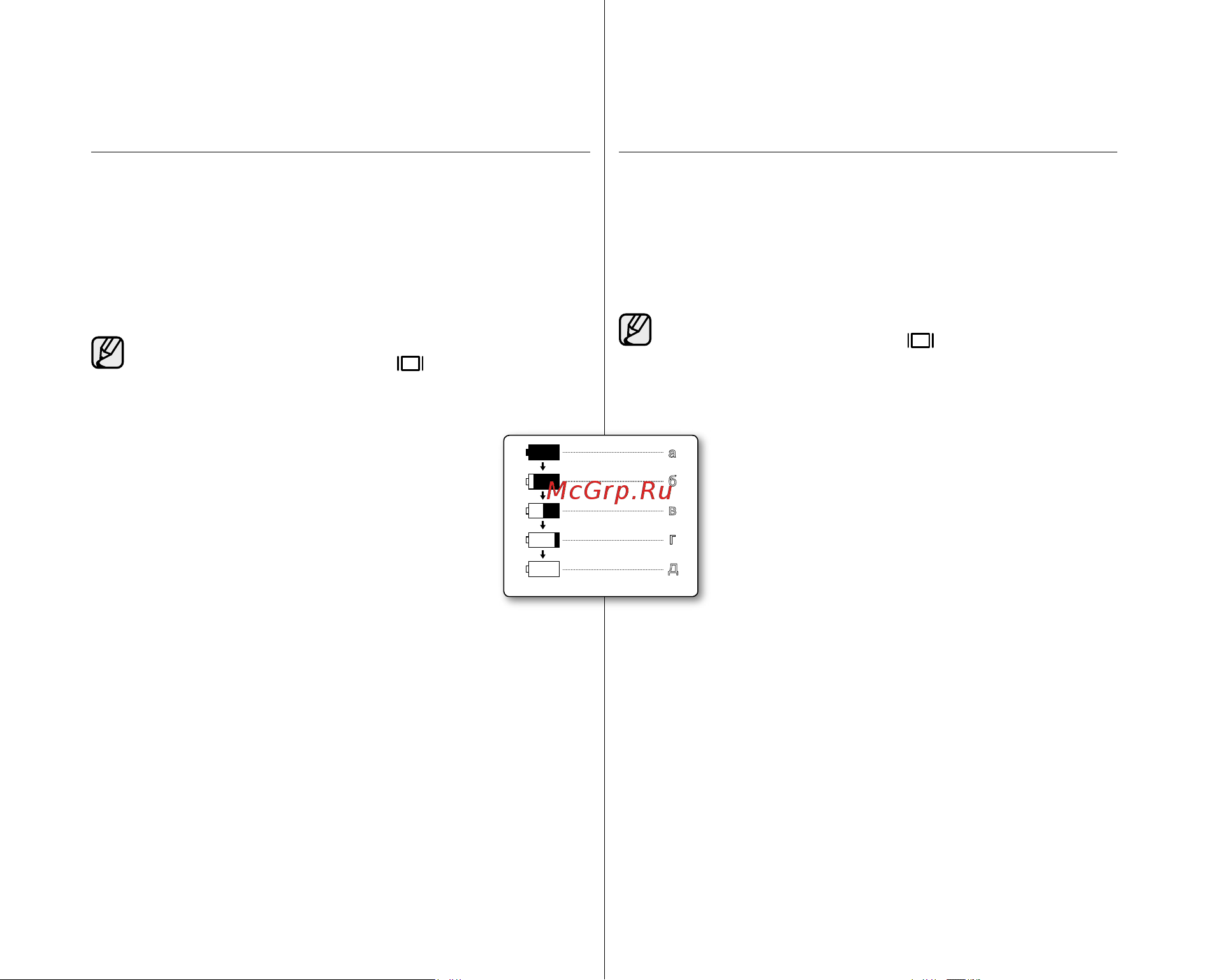 Samsung VP-D385(i) [20/113] Подготовка