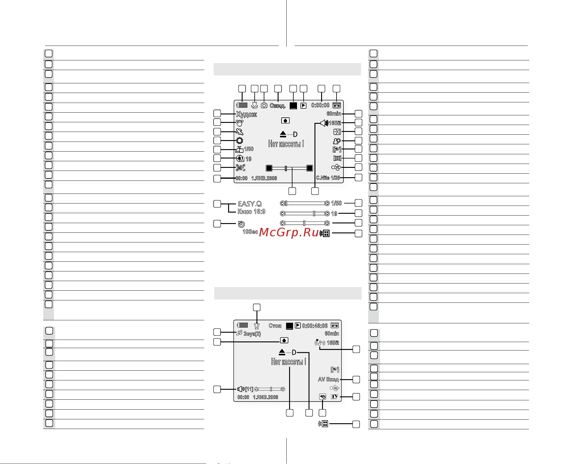 Samsung VP-D385(i) [23/113] Екранні індикатори в режимах камери плеєра
