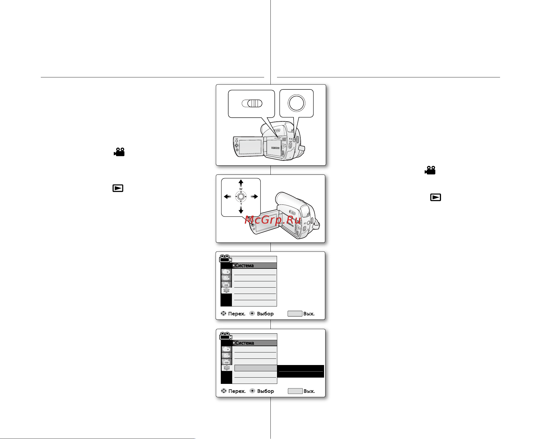 Samsung VP-D385(i) [31/113] Настройка звука затвора звук затвора