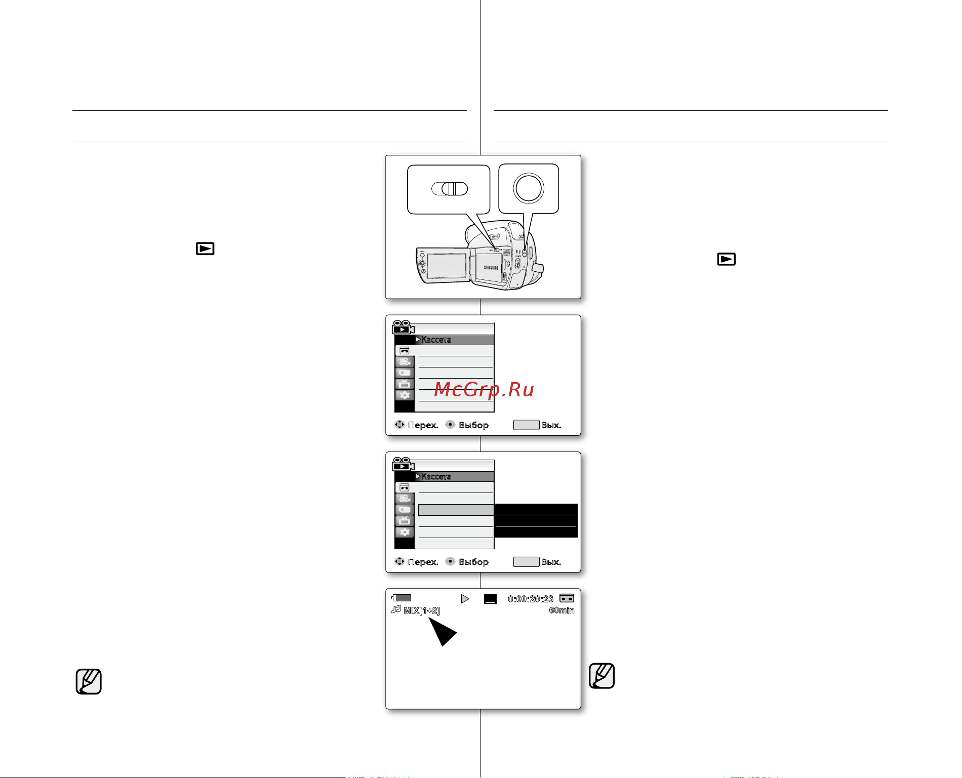 Samsung VP-D385(i) [70/113] Воспроизведение