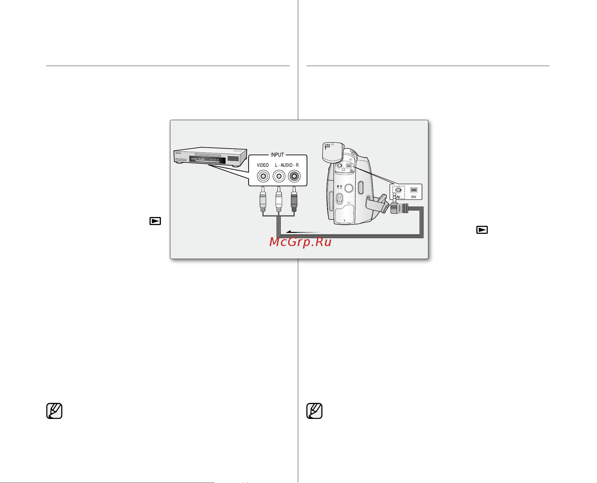Samsung VP-D385(i) [75/113] Когда копирование завершено
