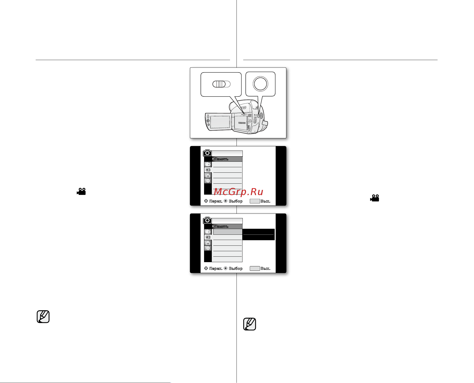 Samsung VP-D385(i) [81/113] Настройка функции номера файла номер файла