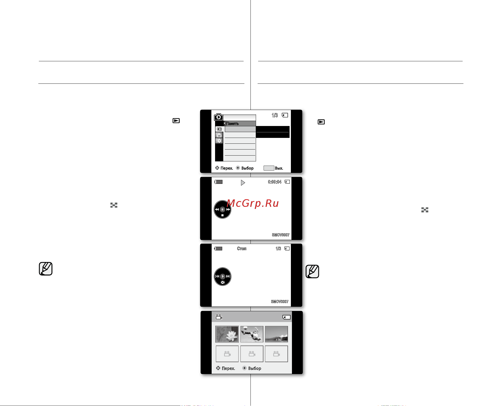 Samsung VP-D385(i) [90/113] Режим цифровой фотокамеры только vp d385 i