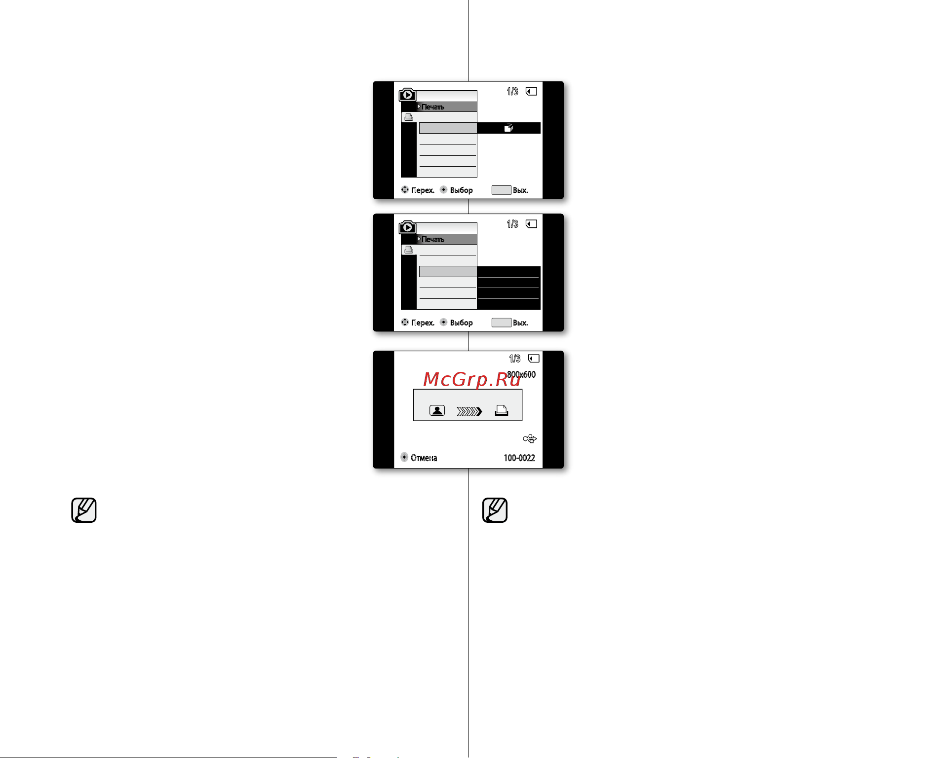 Samsung VP-D385(i) [95/113] Скасування друку