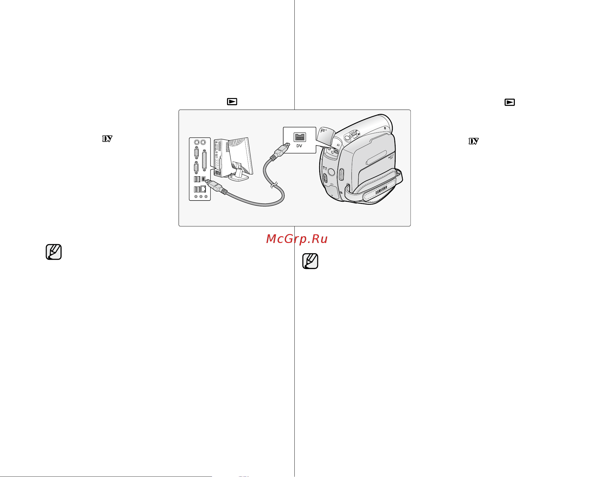 Samsung VP-D385(i) [97/113] Запис за допомогою з єднуючого кабелю dv