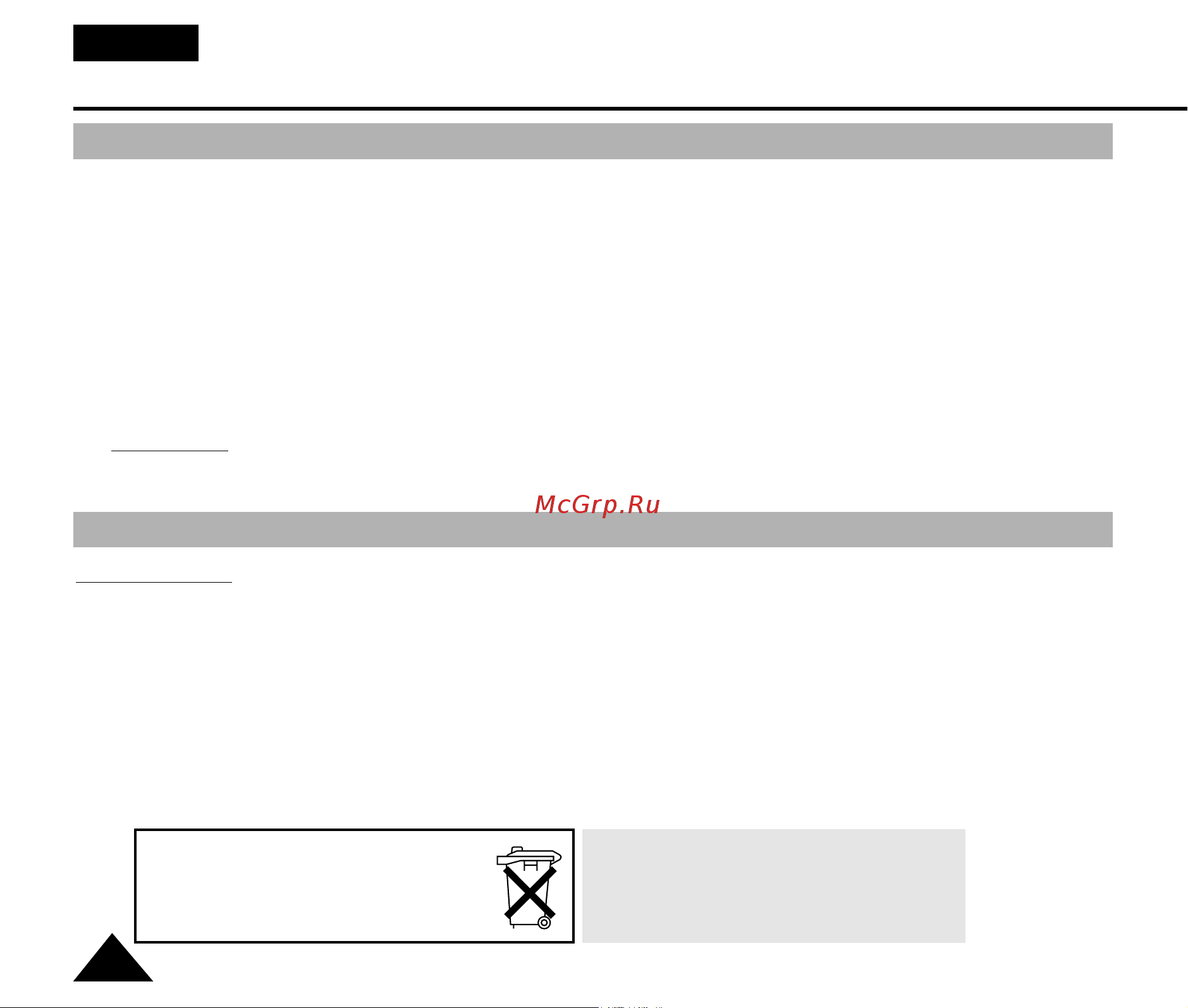 Samsung VP-L850(D) [6/71] Åâ ô â óòúó óêìóòúë ë ûí á ìëﬂ ôó úâıìëíâ âáóô òìóòúë