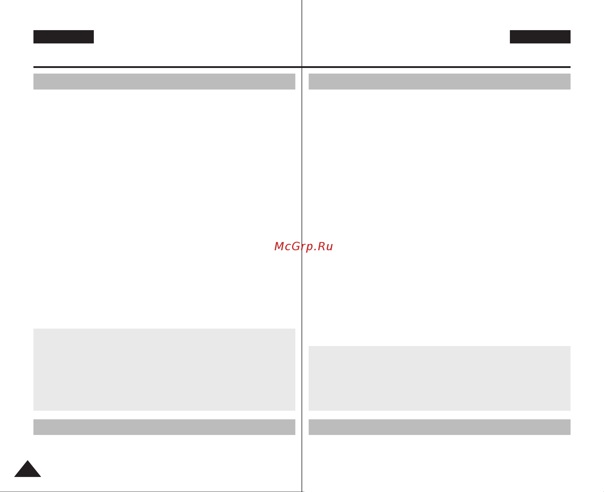 Samsung VP-M102 [10/128] Á û êâììﬂ ìòú ûíˆ ª á úâıì íë âáôâíë