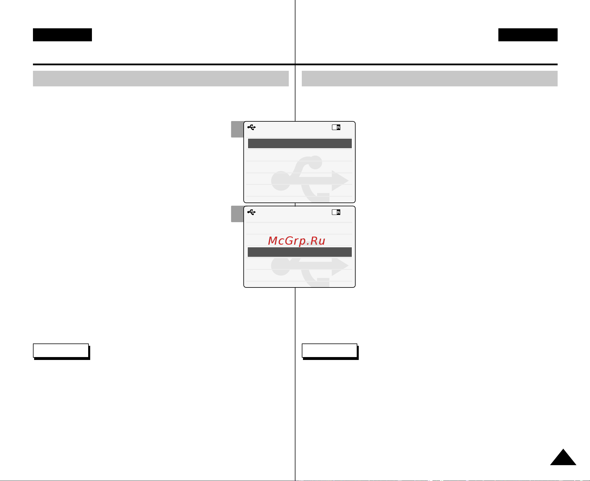 Samsung VP-M102 [103/128] Ç òú óèí âóí ïâ ë çëíó ëòú ììﬂ âêëïû usb
