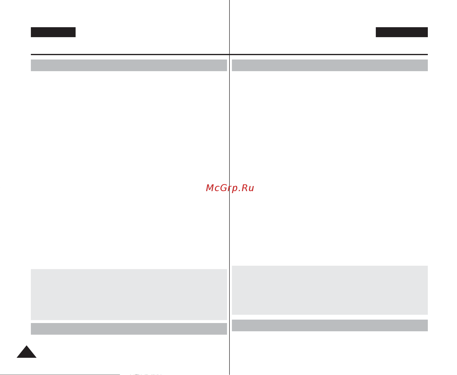 Samsung VP-M2050S(B) [10/133] Á ïâ ìëﬂ ë ëìòú ûíˆëë ôó úâıìëíâ âáóô òìóòúë