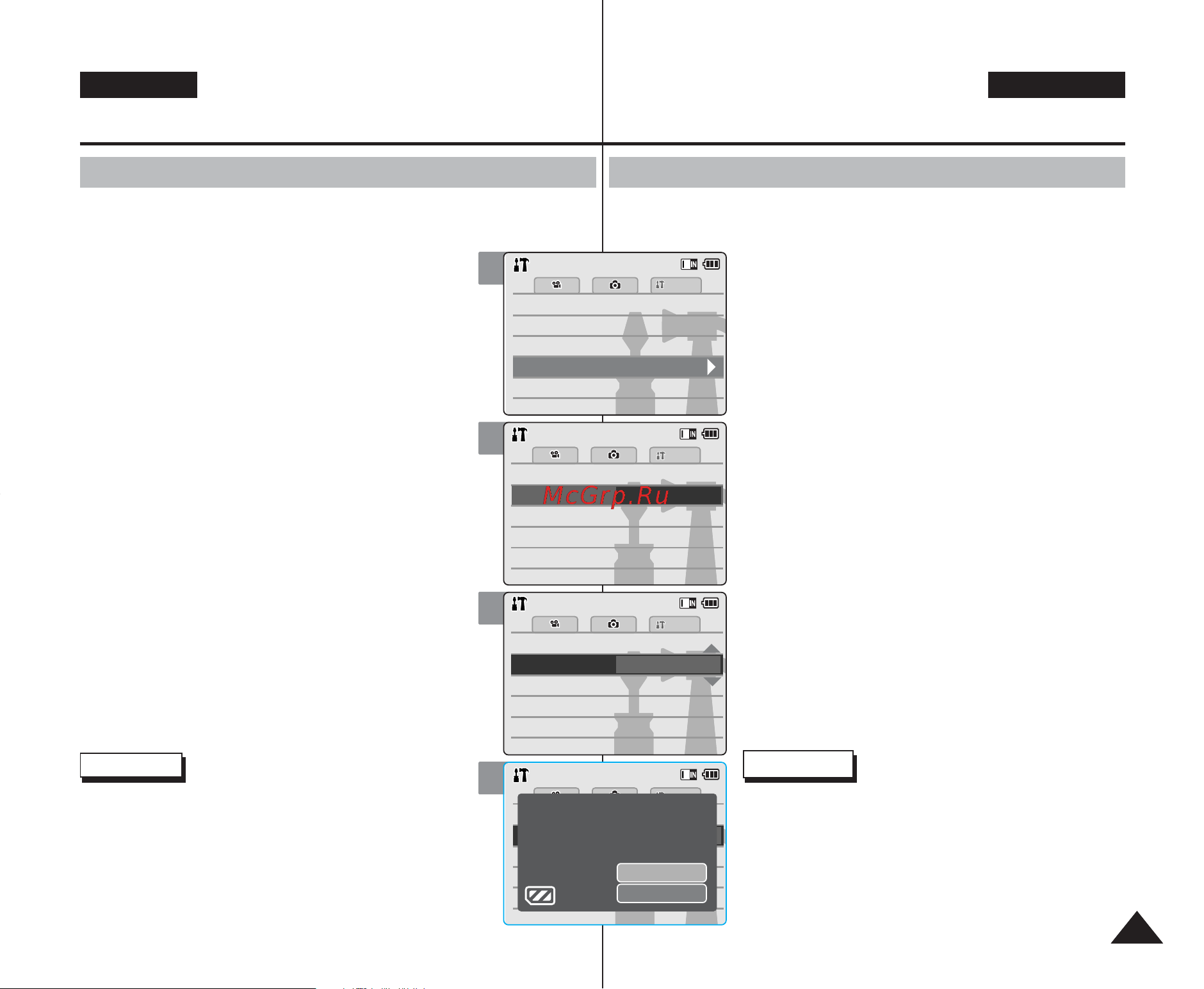Samsung VP-M2050S(B) [103/133] Ç òú óèí ë âóí ïâ ç òú óèí ô ïﬂúë