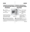 Samsung VP-M2100S(B) Руководство по эксплуатации