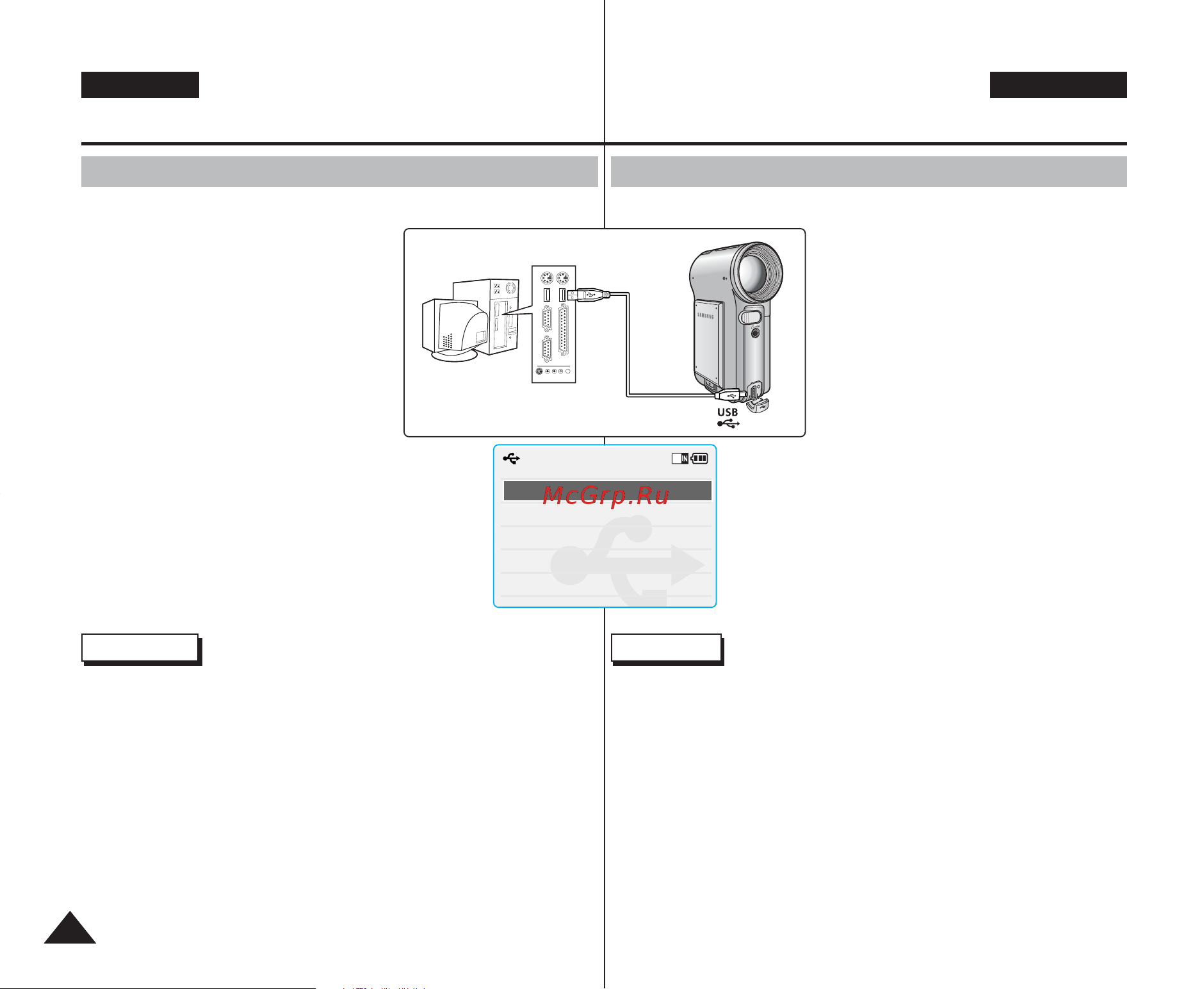 Samsung VP-M2200S(B) [106/133] Ç òú óèí ë âóí ïâ àòôóî áó ìëâ âêëï usb