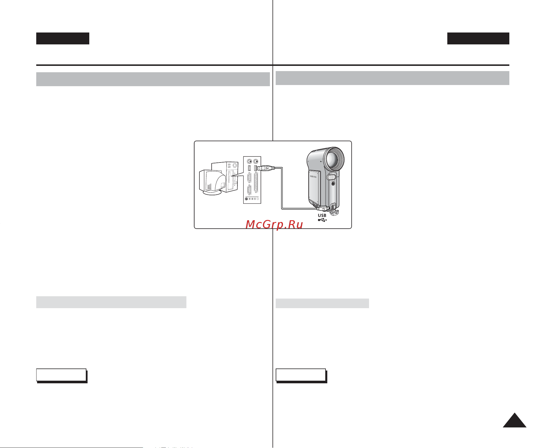 Samsung VP-M2200S(B) [73/133] Êâêëï mp3 á â âêâììﬂ ïûáë ìëı ù èî û âóí ïâ