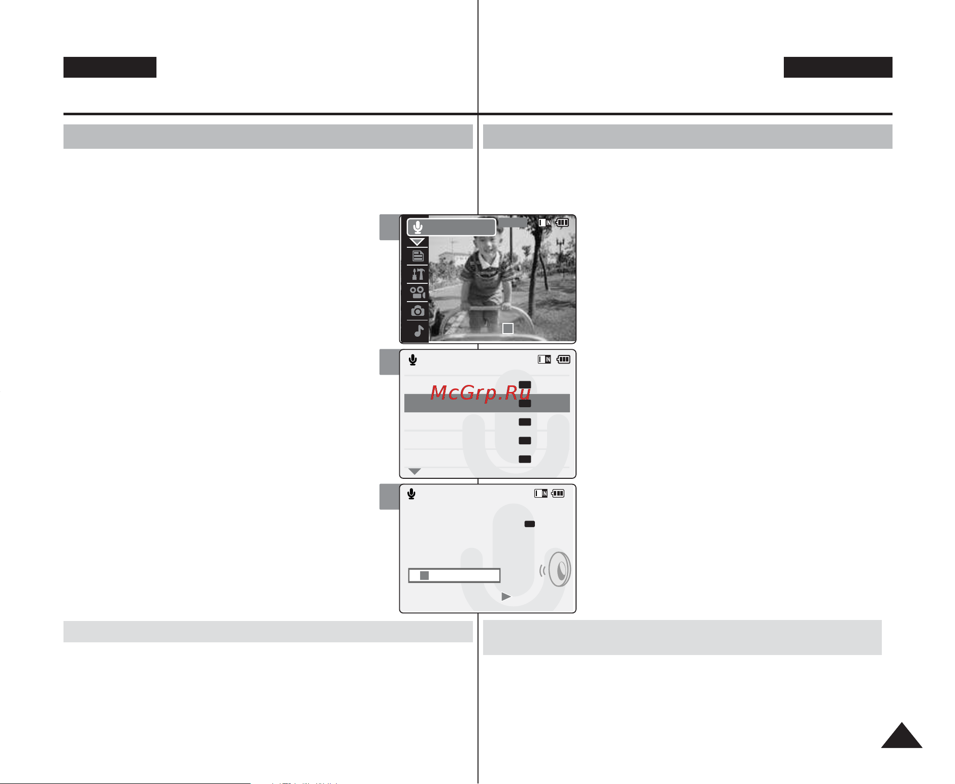 Samsung VP-M2200S(B) [81/133] Êâêëï ñëíúóùóì ç ú ó âììﬂ