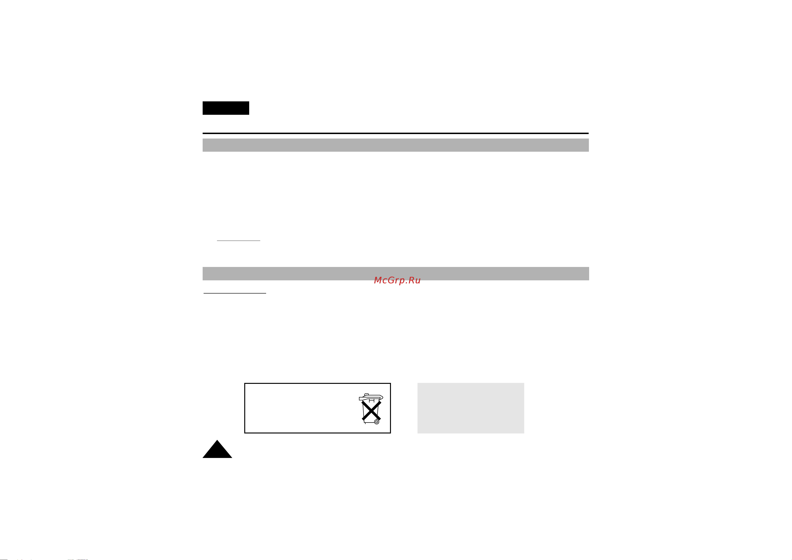 Samsung VP-W75 (D) [6/64] Åâ ô â óòúó óêìóòúë ë ûí á ìëﬂ ôó úâıìëíâ âáóô òìóòúë
