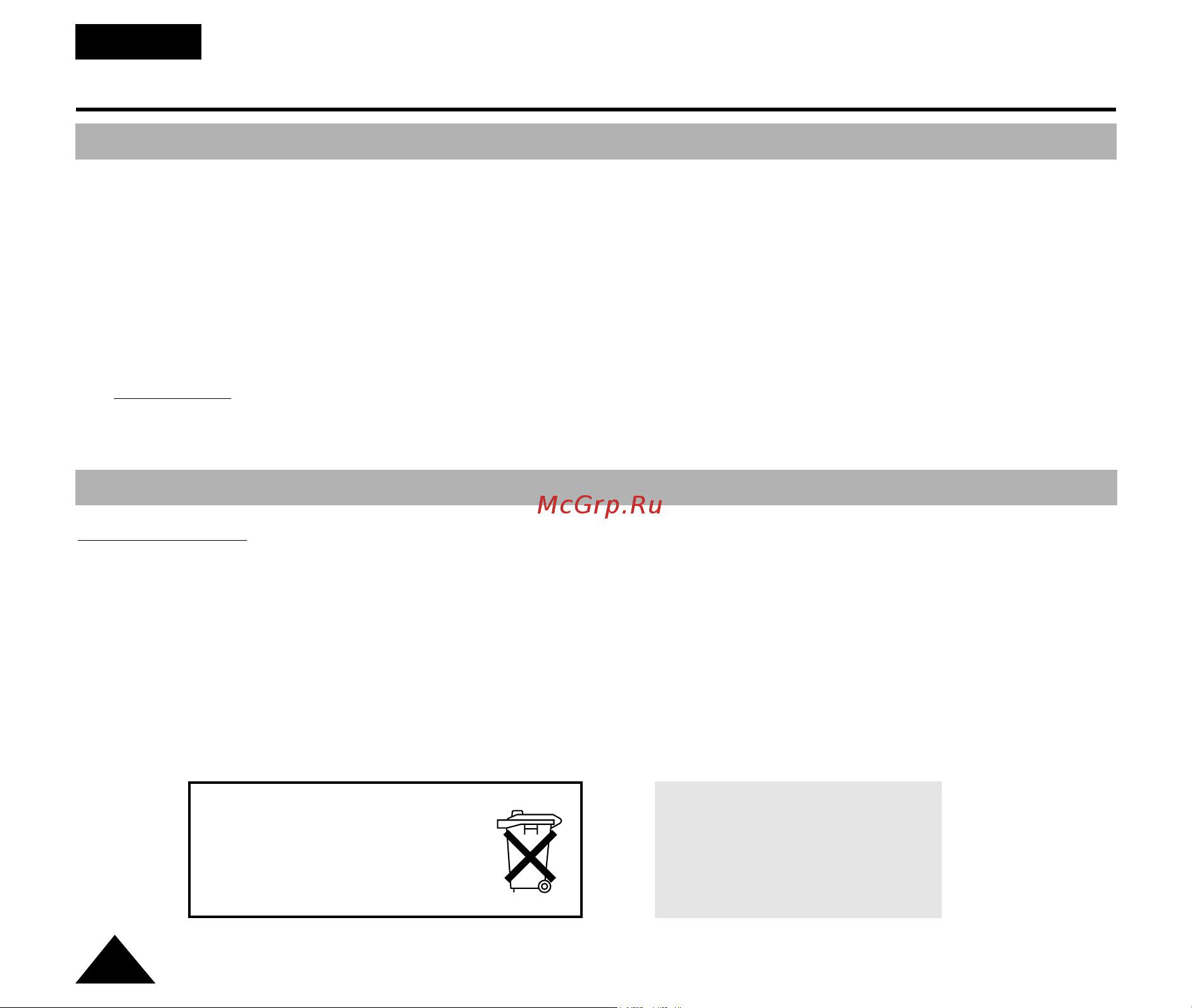 Samsung VP-W80(U) [6/64] Åâ ô â óòúó óêìóòúë ë ûí á ìëﬂ ôó úâıìëíâ âáóô òìóòúë