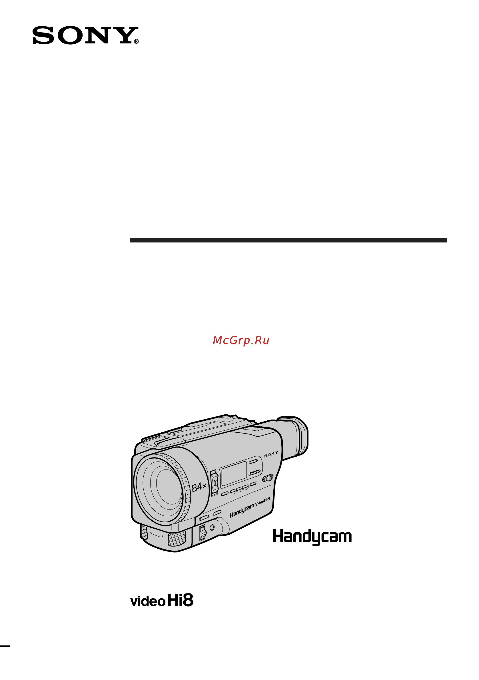 Sony CCD-TR2300E Руководство по эксплуатации онлайн