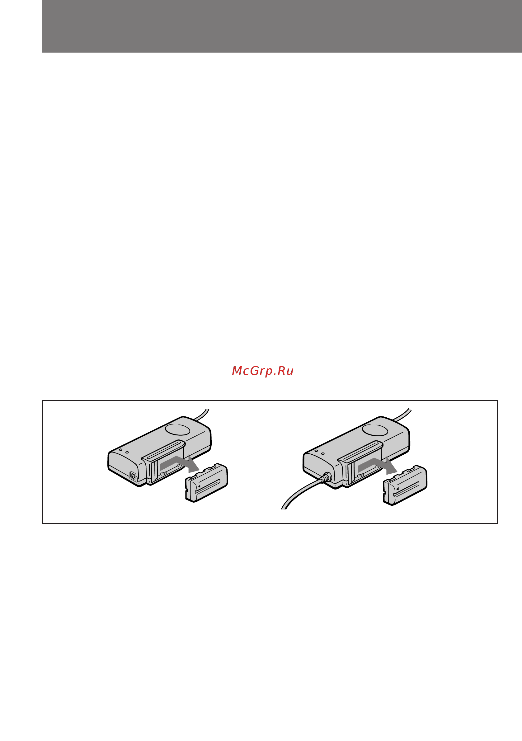 Sony CCD-TR2300E [10/136] Для снятия батарейного блока