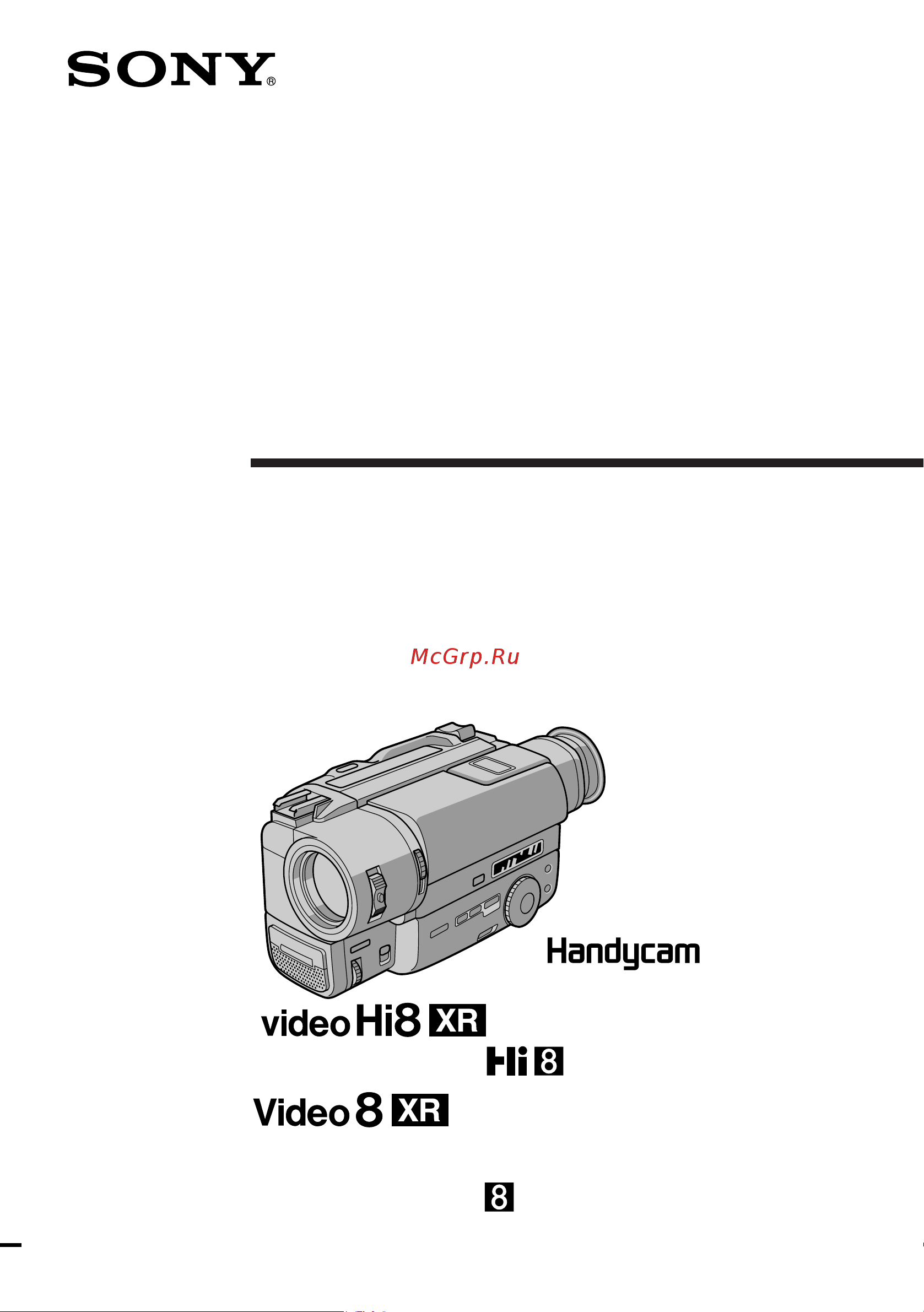 Sony CCD-TR311E Руководство по эксплуатации онлайн