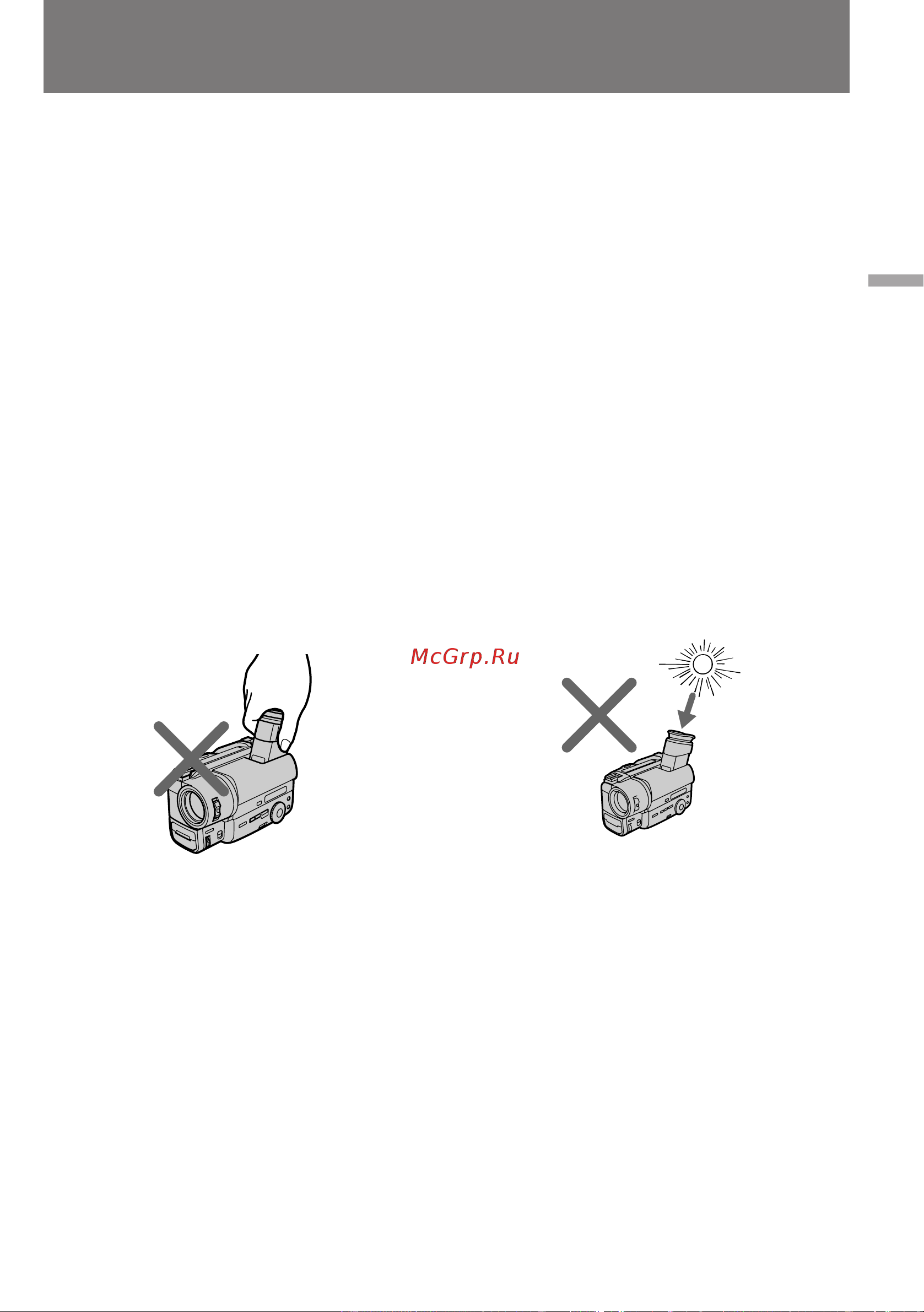 Sony CCD-TR311E [21/112] Hints for better shooting