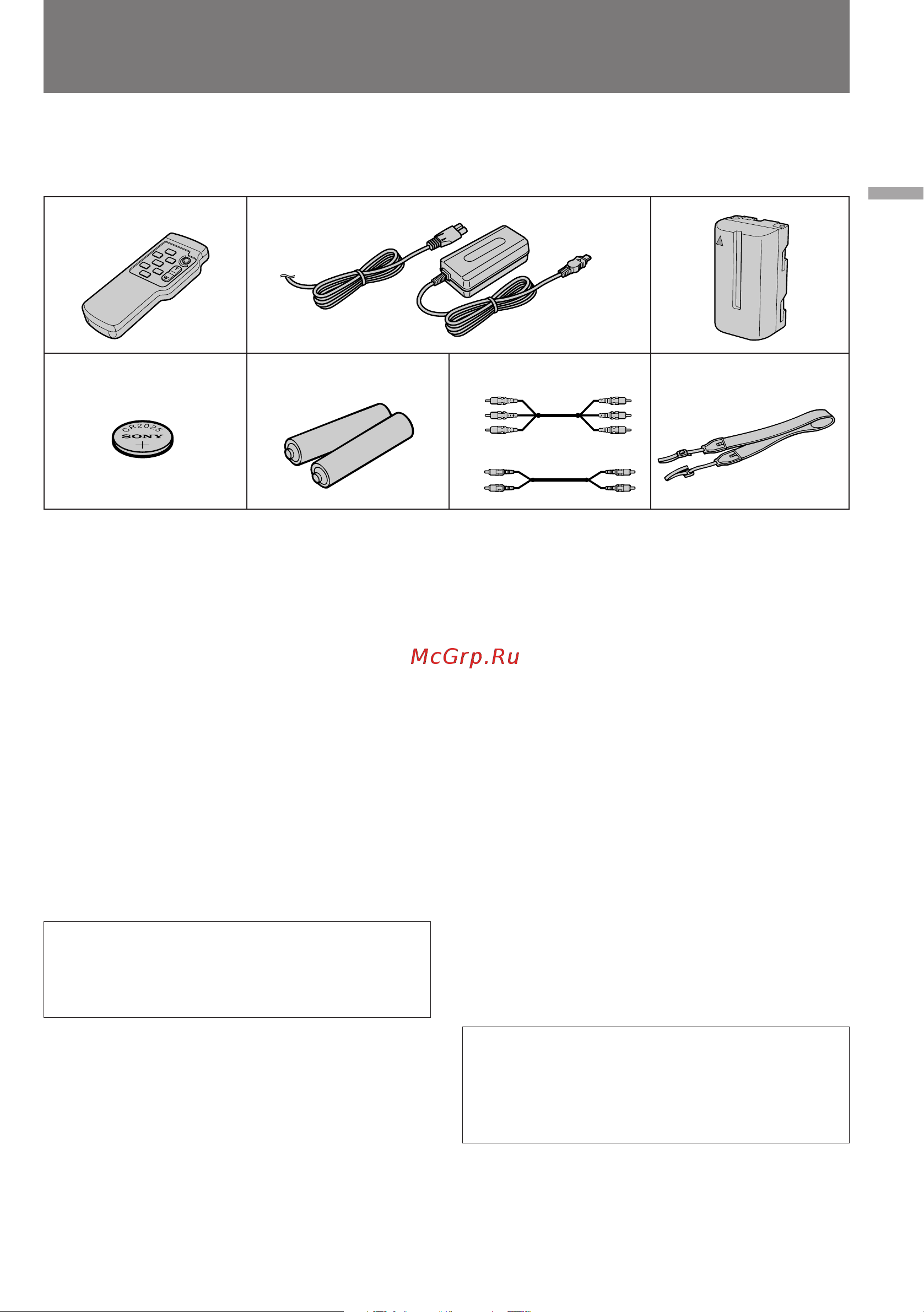 Sony CCD-TR311E [7/112] Checking supplied accessories