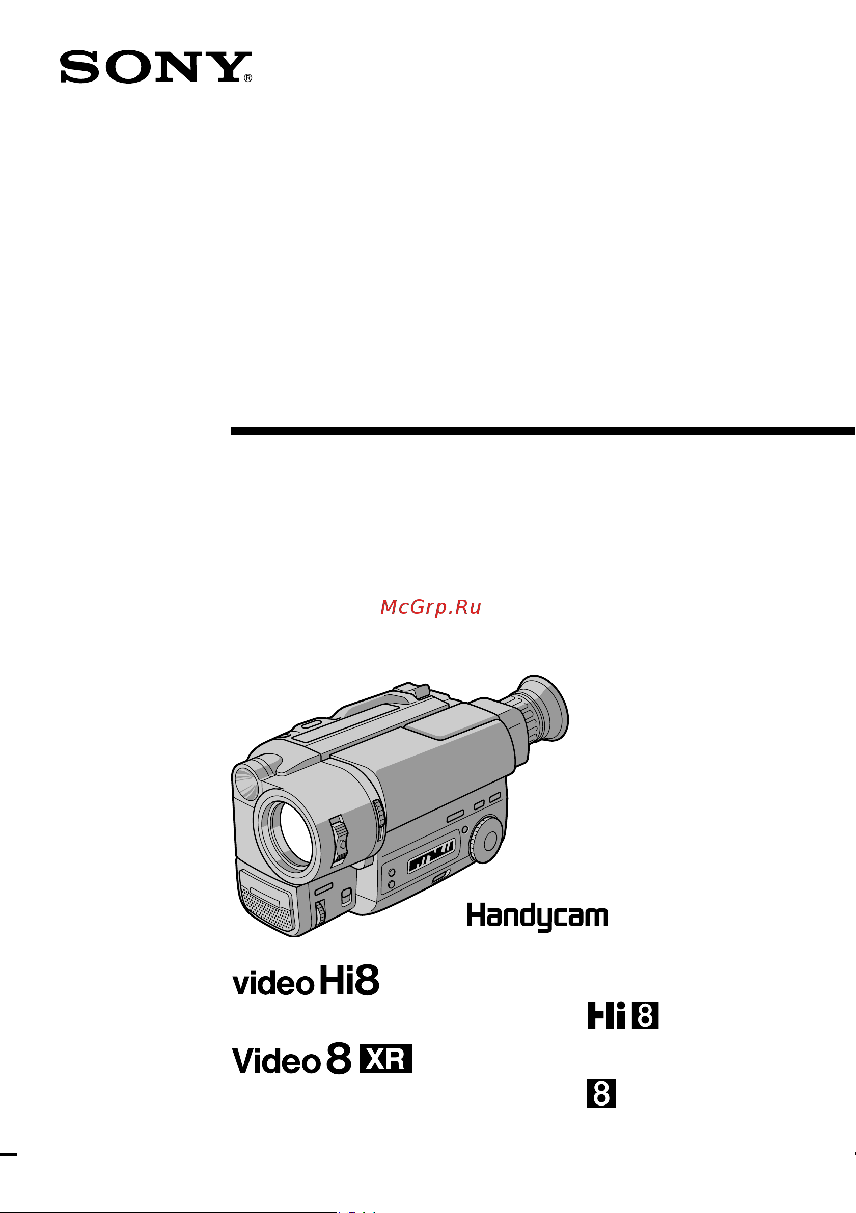 Sony CCD-TR415E Руководство по эксплуатации онлайн