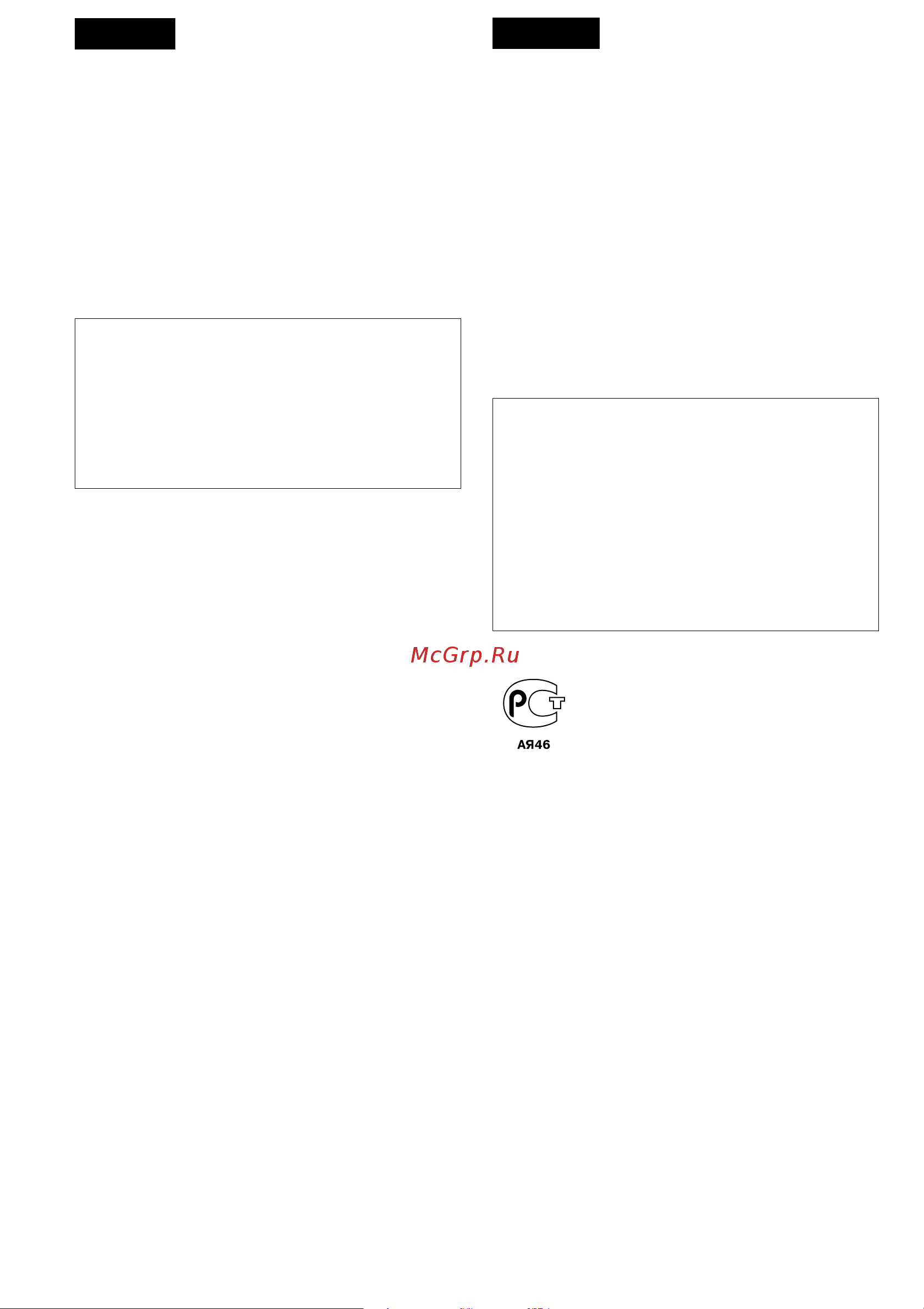 Sony CCD-TR415E [2/104] Русский