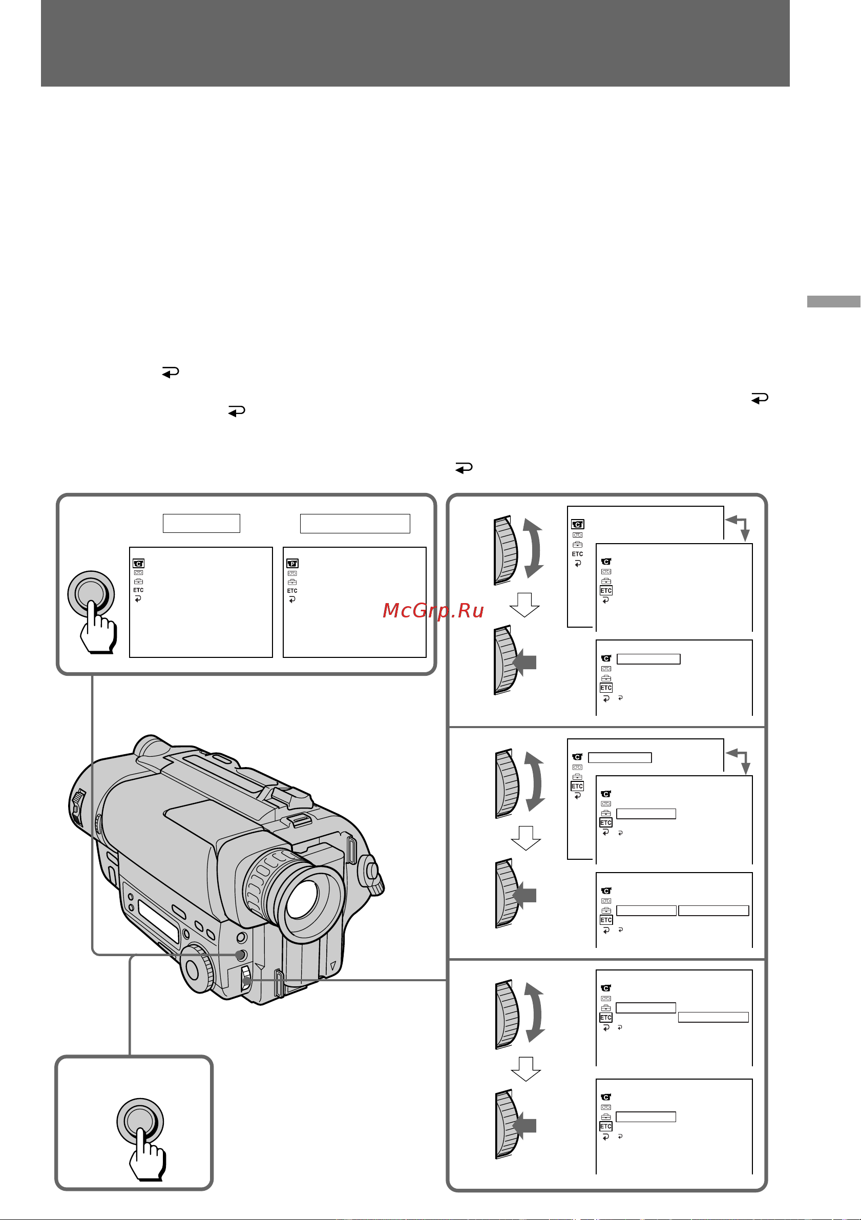 Sony CCD-TR415E [31/104] Changing the mode settings