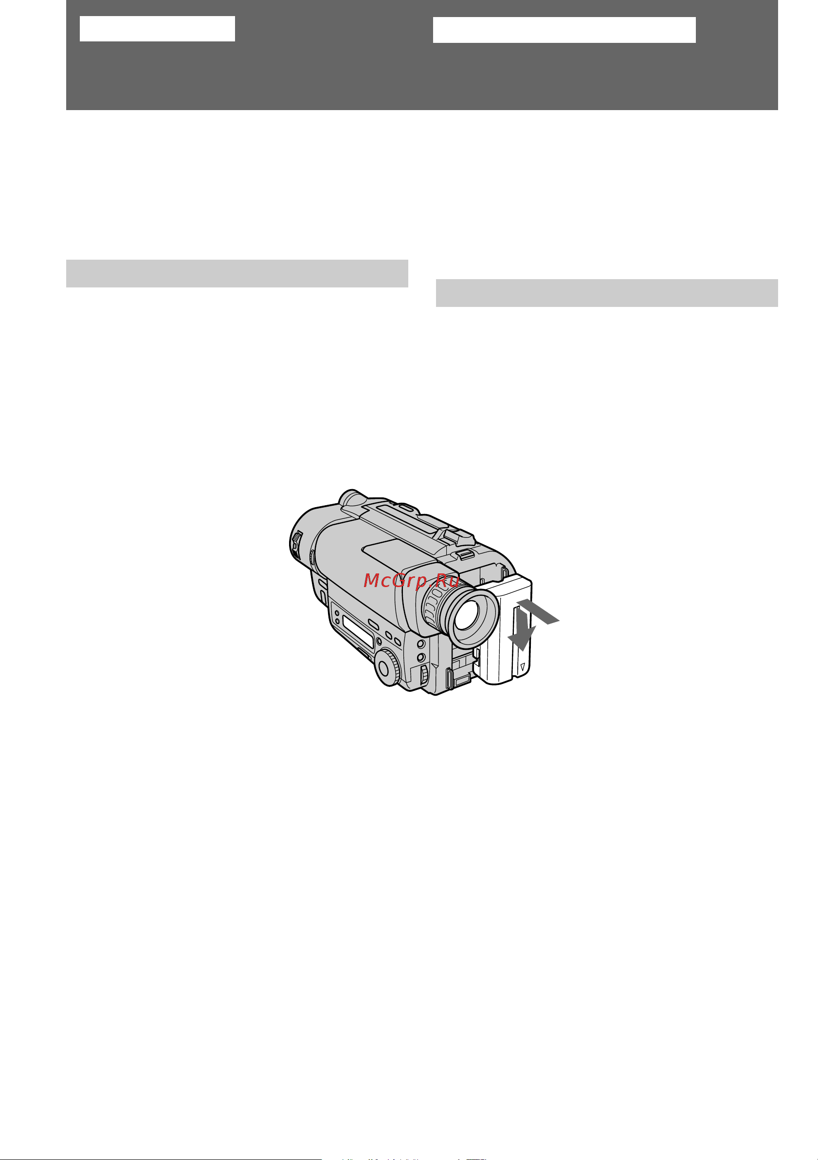 Sony CCD-TR415E [8/104] Уcтaнoвка и зарядка батарейного блока