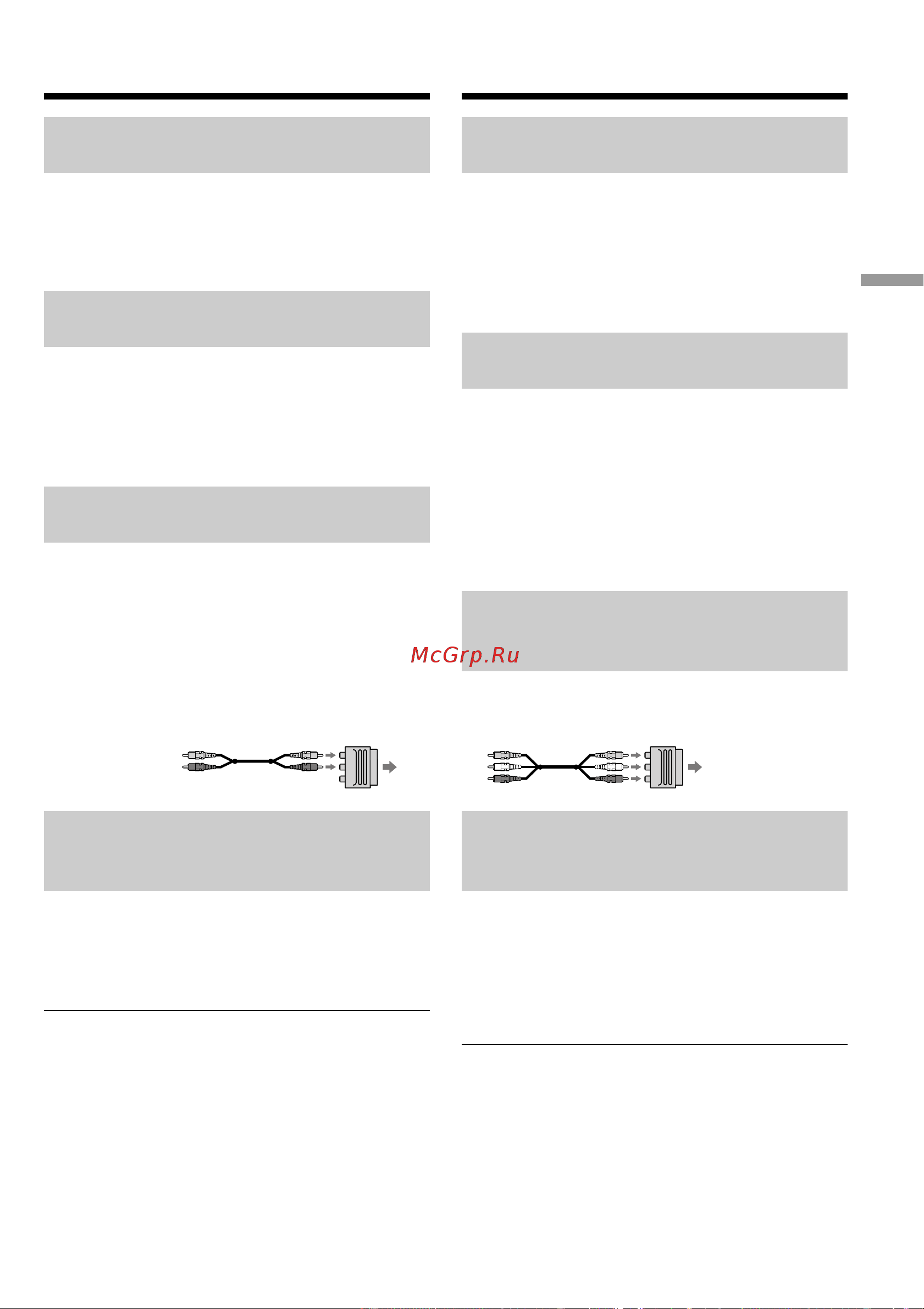 Sony CCD-TR717E [31/116] Connections for playback подсоединения для воспроизведения