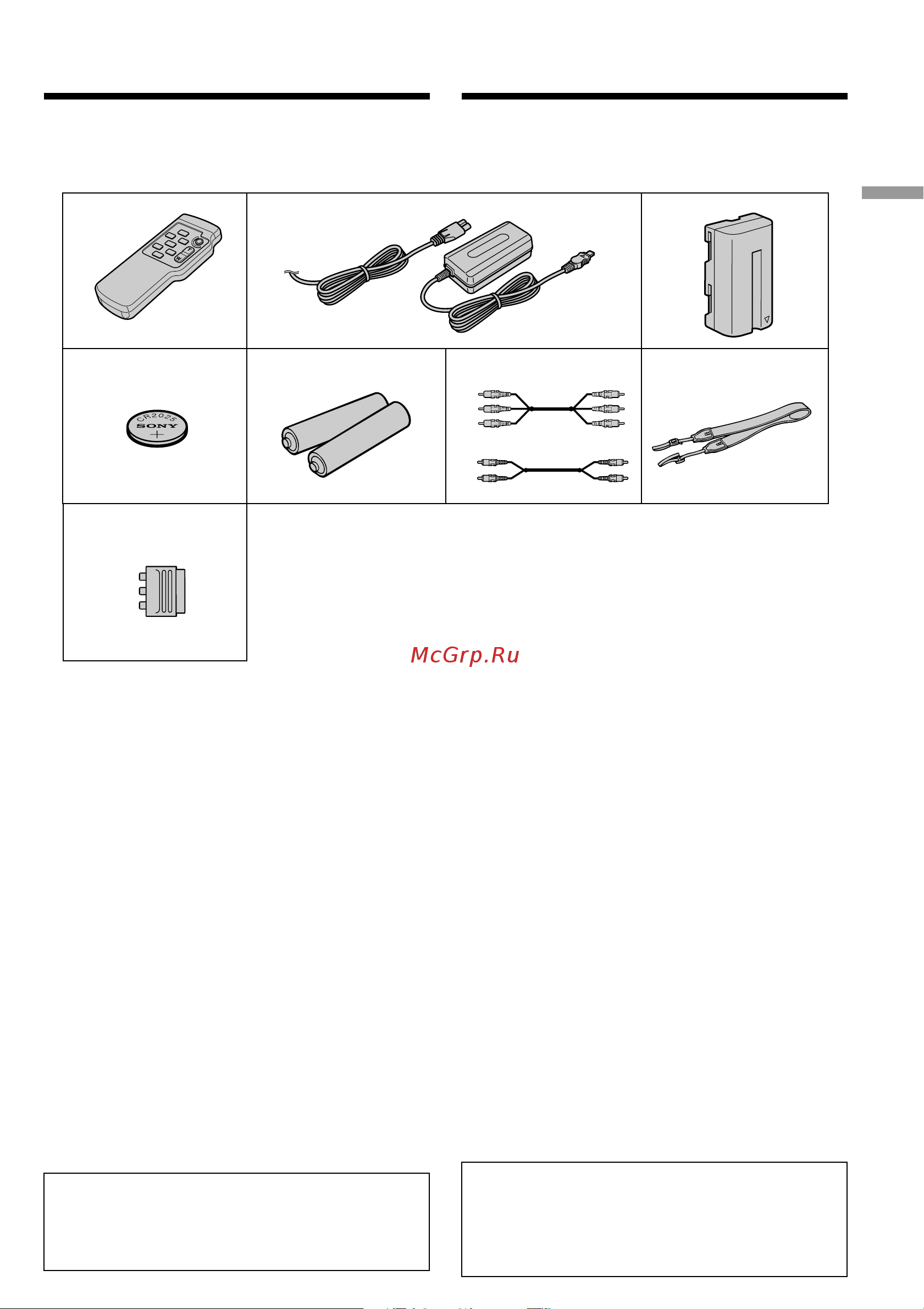 Sony CCD-TR717E [5/116] Checking supplied accessories