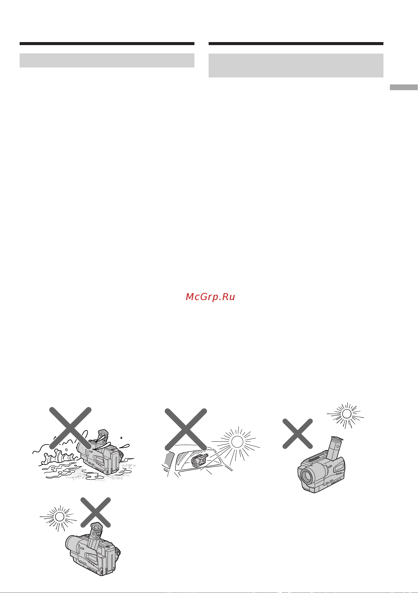 Sony CCD-TR728E [13/112] Precautions on camcorder care