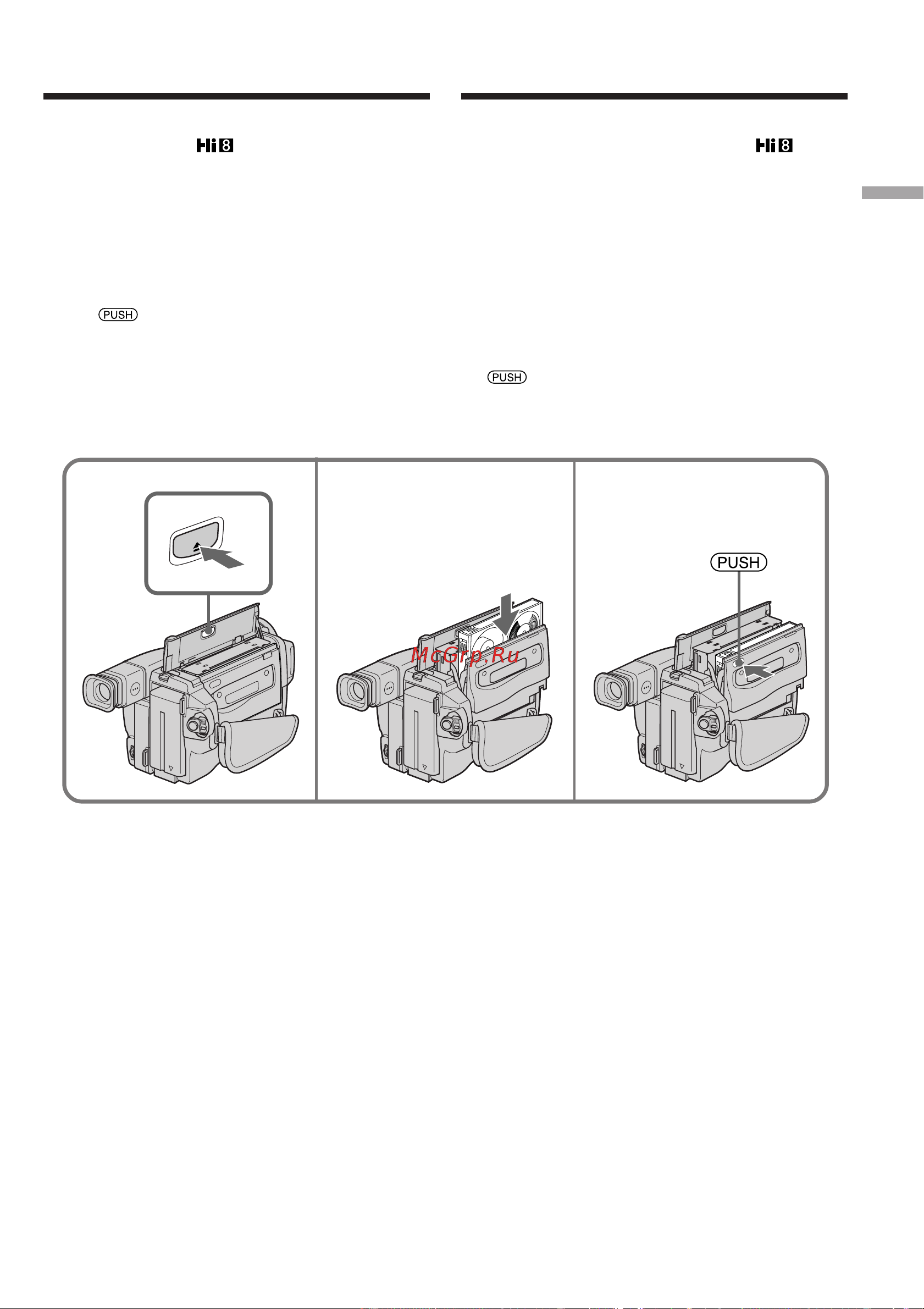 Sony CCD-TR728E [23/112] Пункт 3 установка кассеты