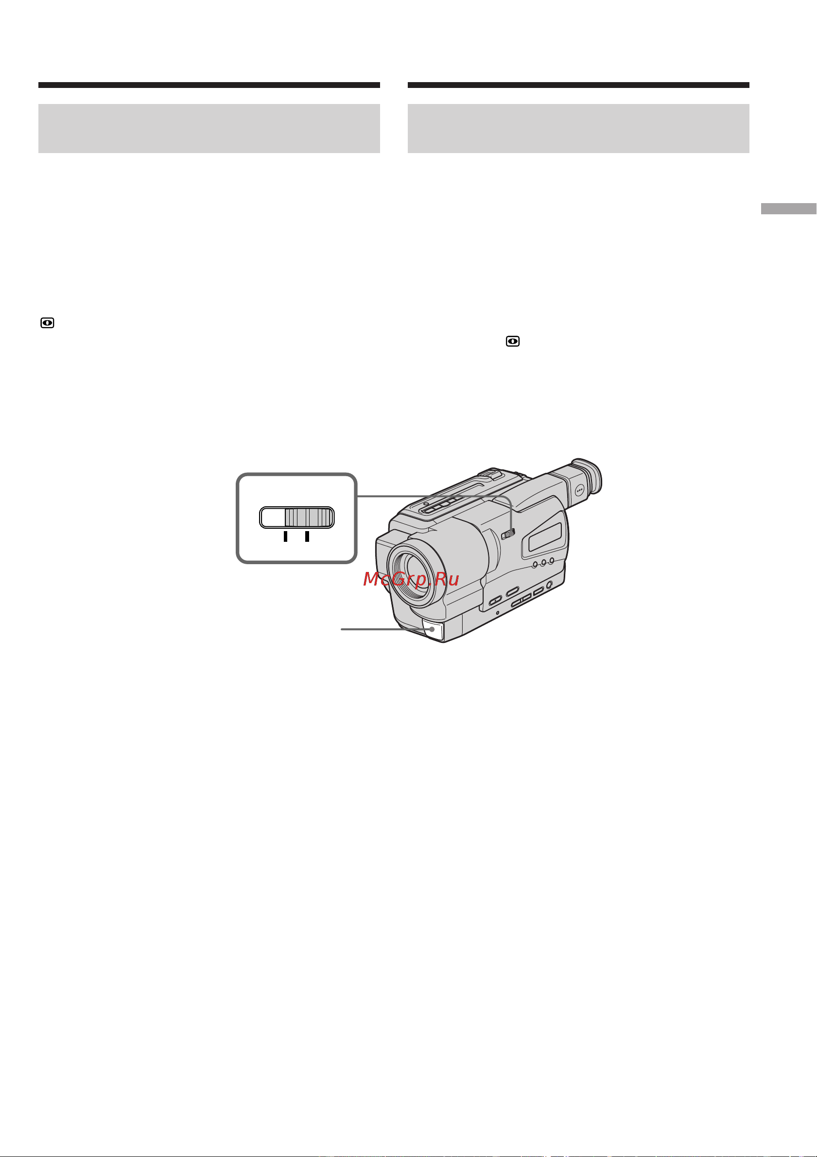 Sony CCD-TR728E [31/112] Recording a picture
