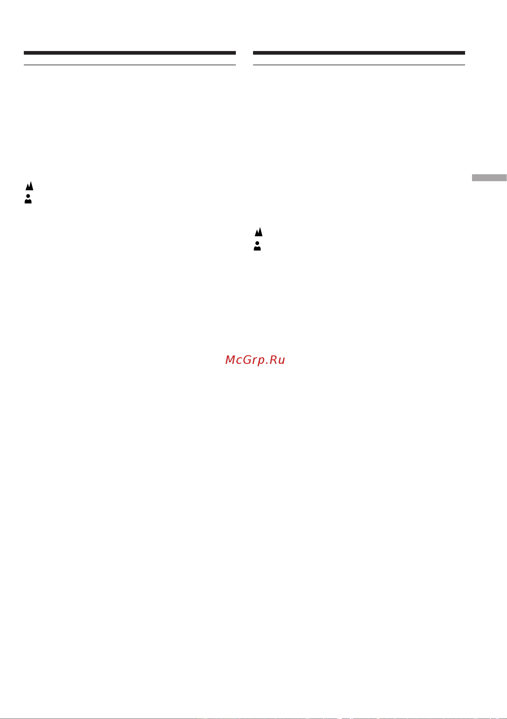 Sony CCD-TR728E [51/112] Focusing manually