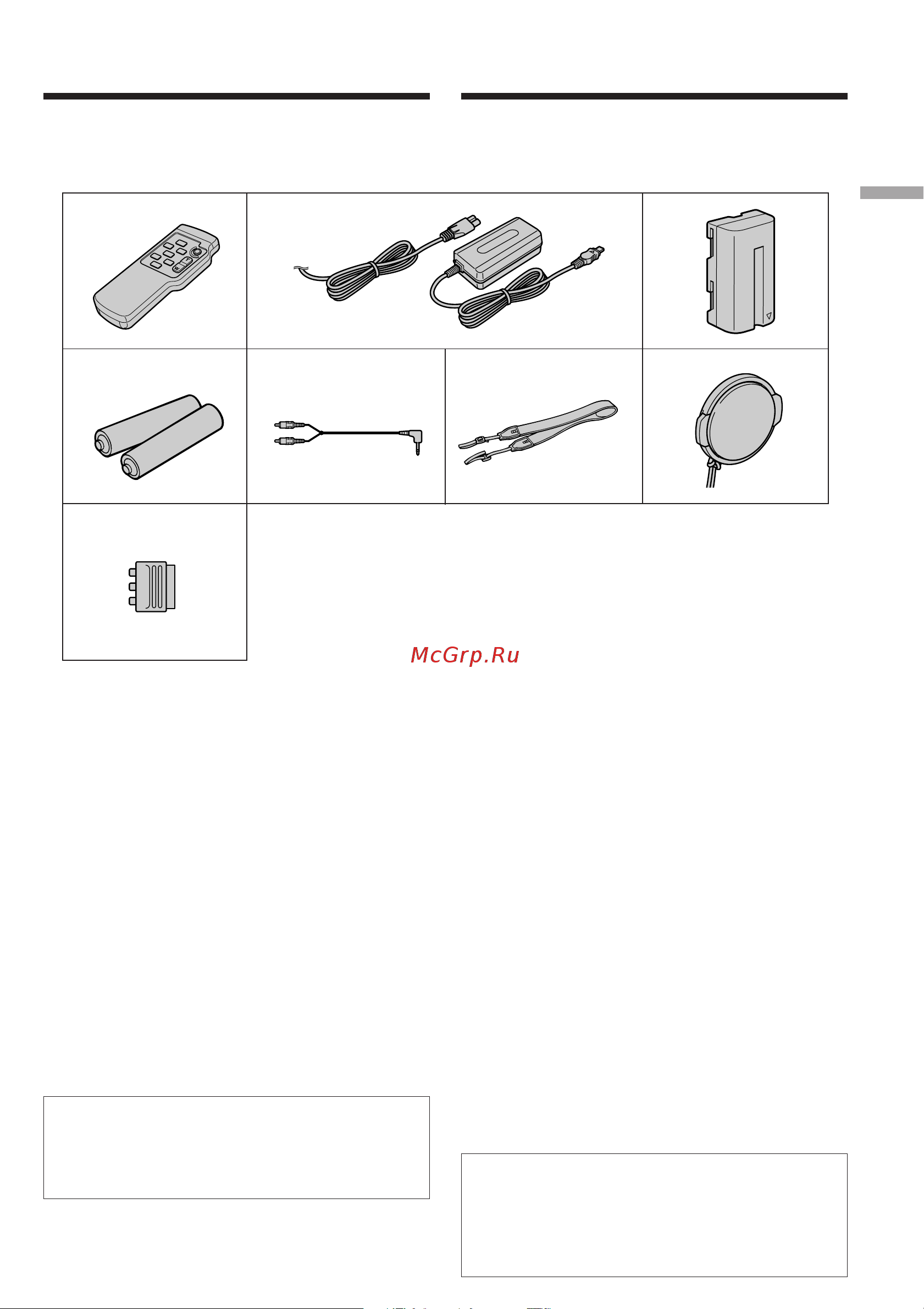 Sony CCD-TR728E [7/112] Checking supplied accessories