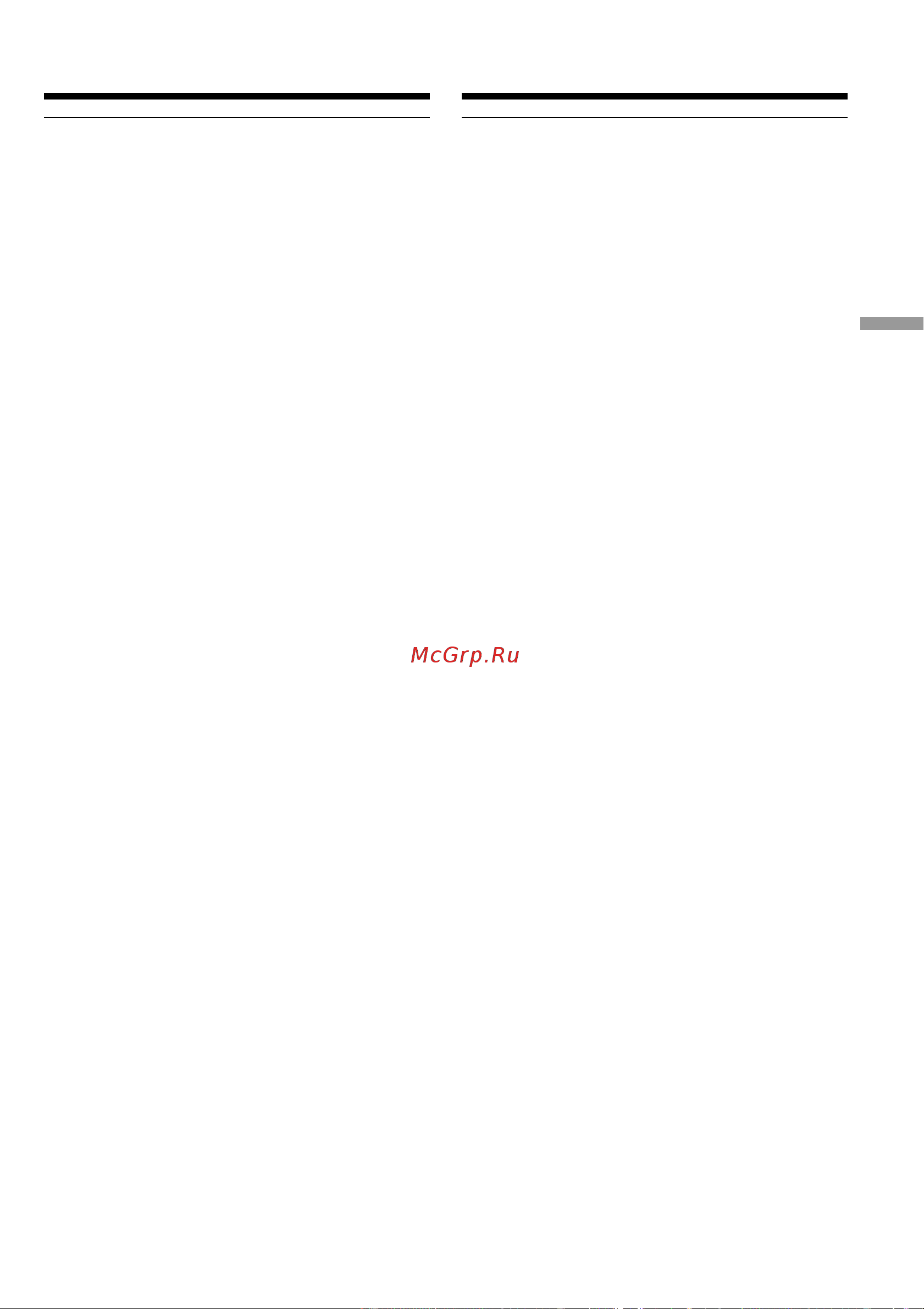Sony CCD-TR918E [51/116] Using the program ae function использование функции program ae
