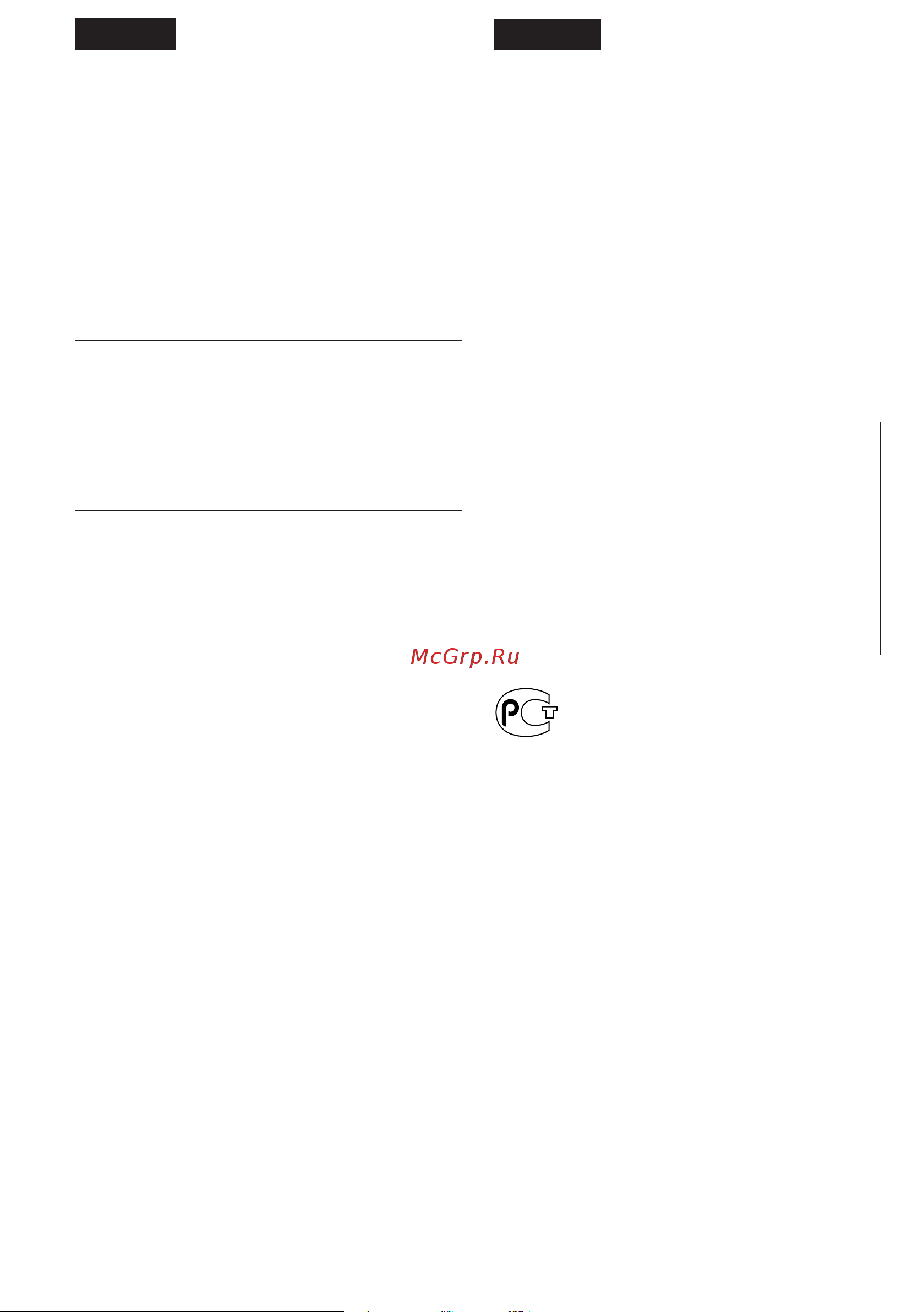 Sony CCD-TRV300E [2/136] Welcome