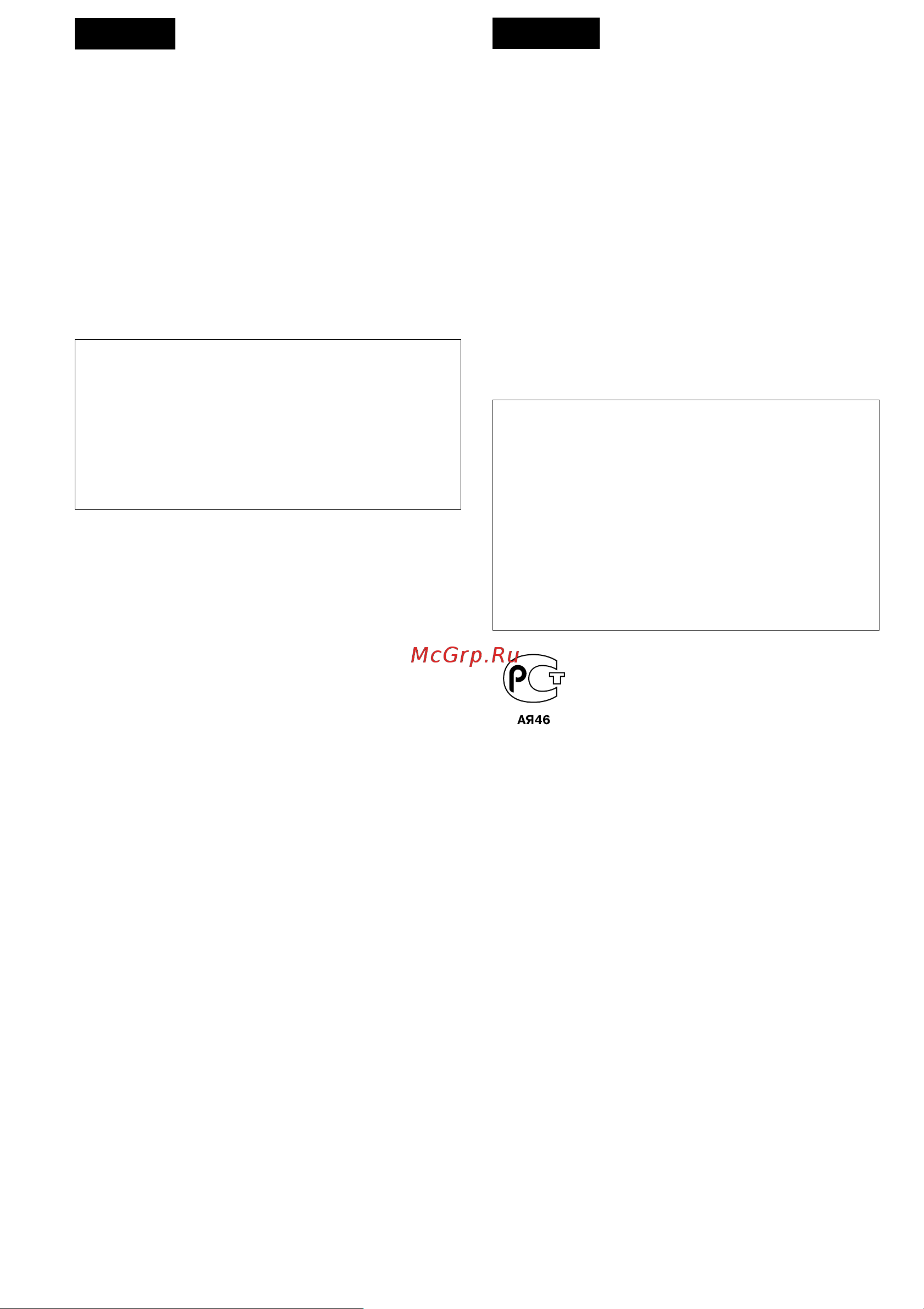 Sony CCD-TRV36E [2/104] Welcome