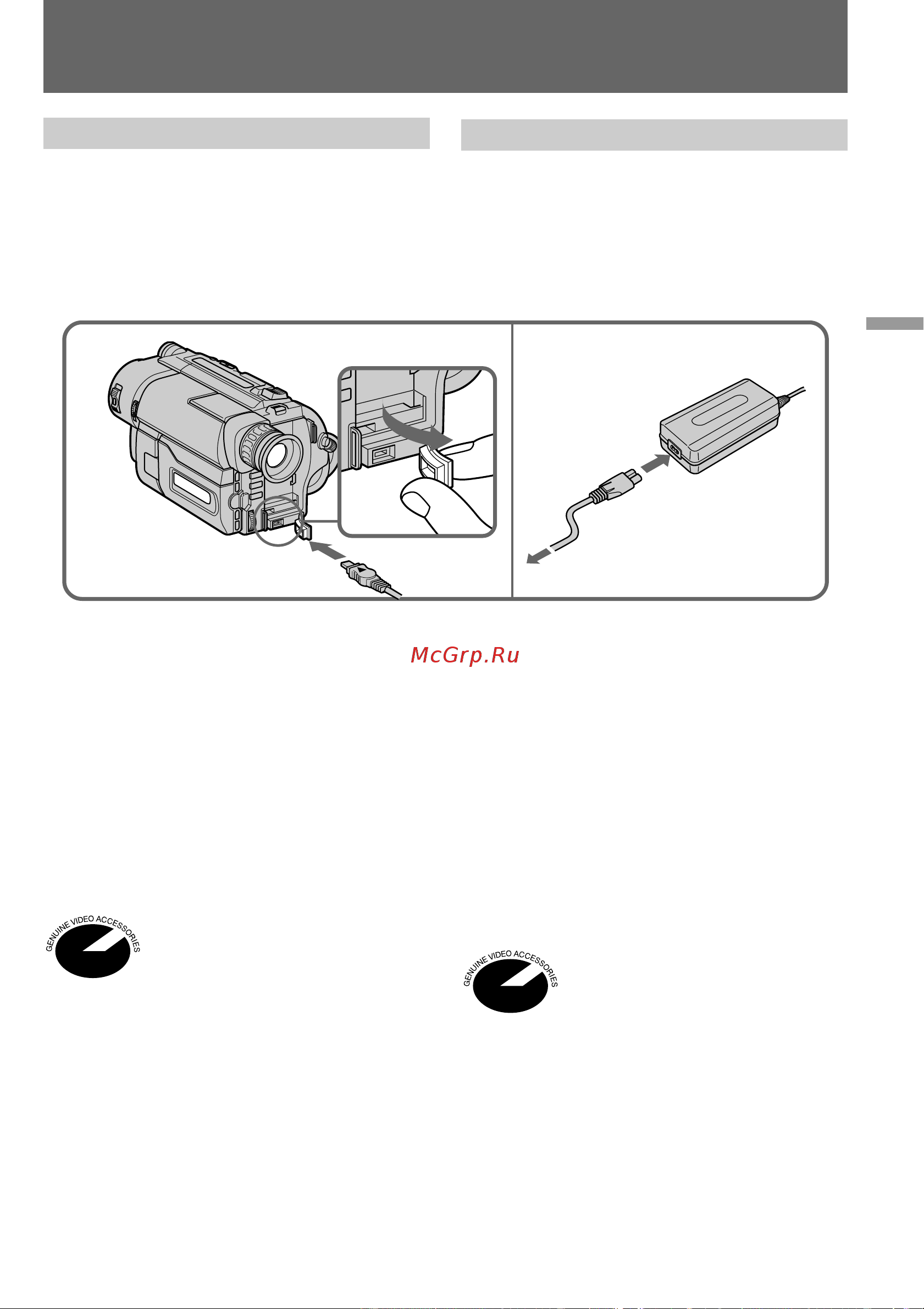 Sony CCD-TRV36E [31/104] Using alternative pow er sources использование альтерна тивных источников питания