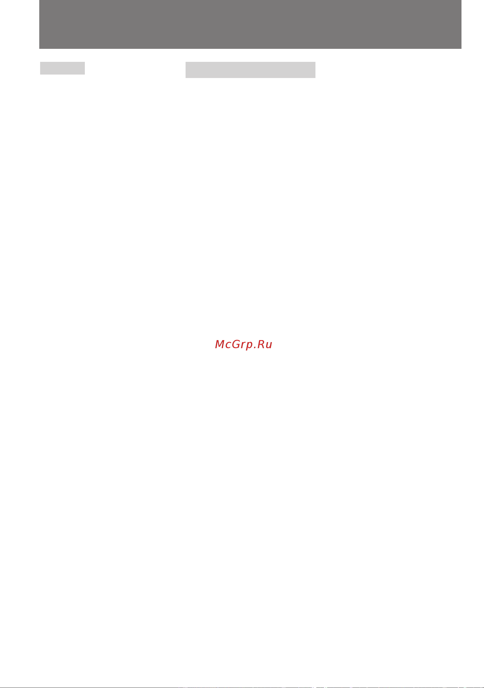 Sony CCD-TRV69E [102/116] Ac power adaptor