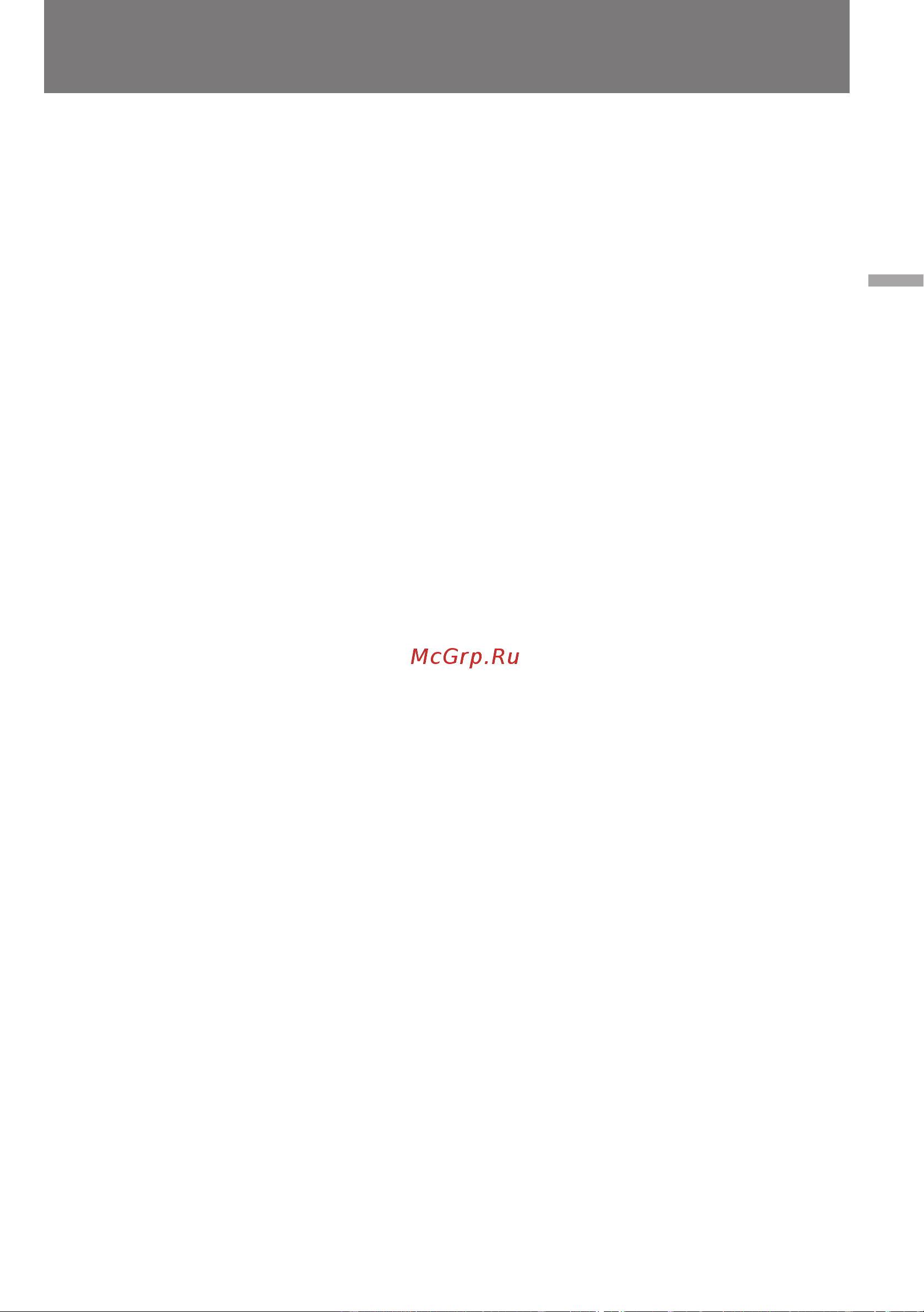Sony CCD-TRV69E [17/116] Camera recording
